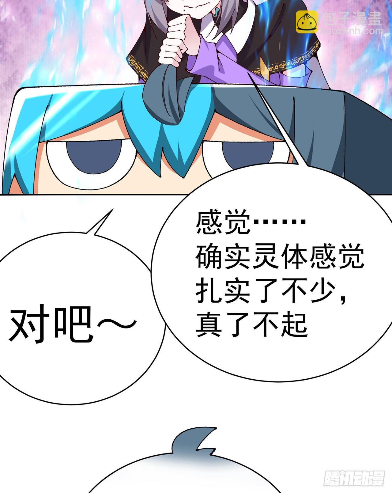 263回-这是能看的吗！(1/2)-第271话