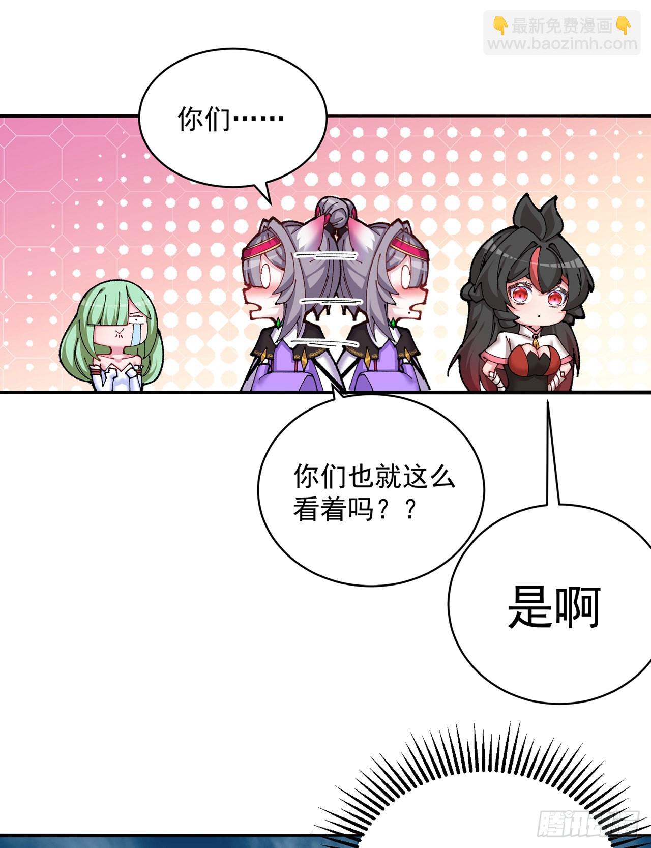 263回-这是能看的吗！(1/2)-第271话