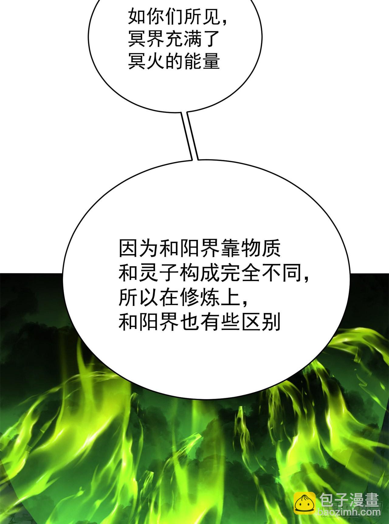 265回-帅哥你谁？(1/2)-第273话