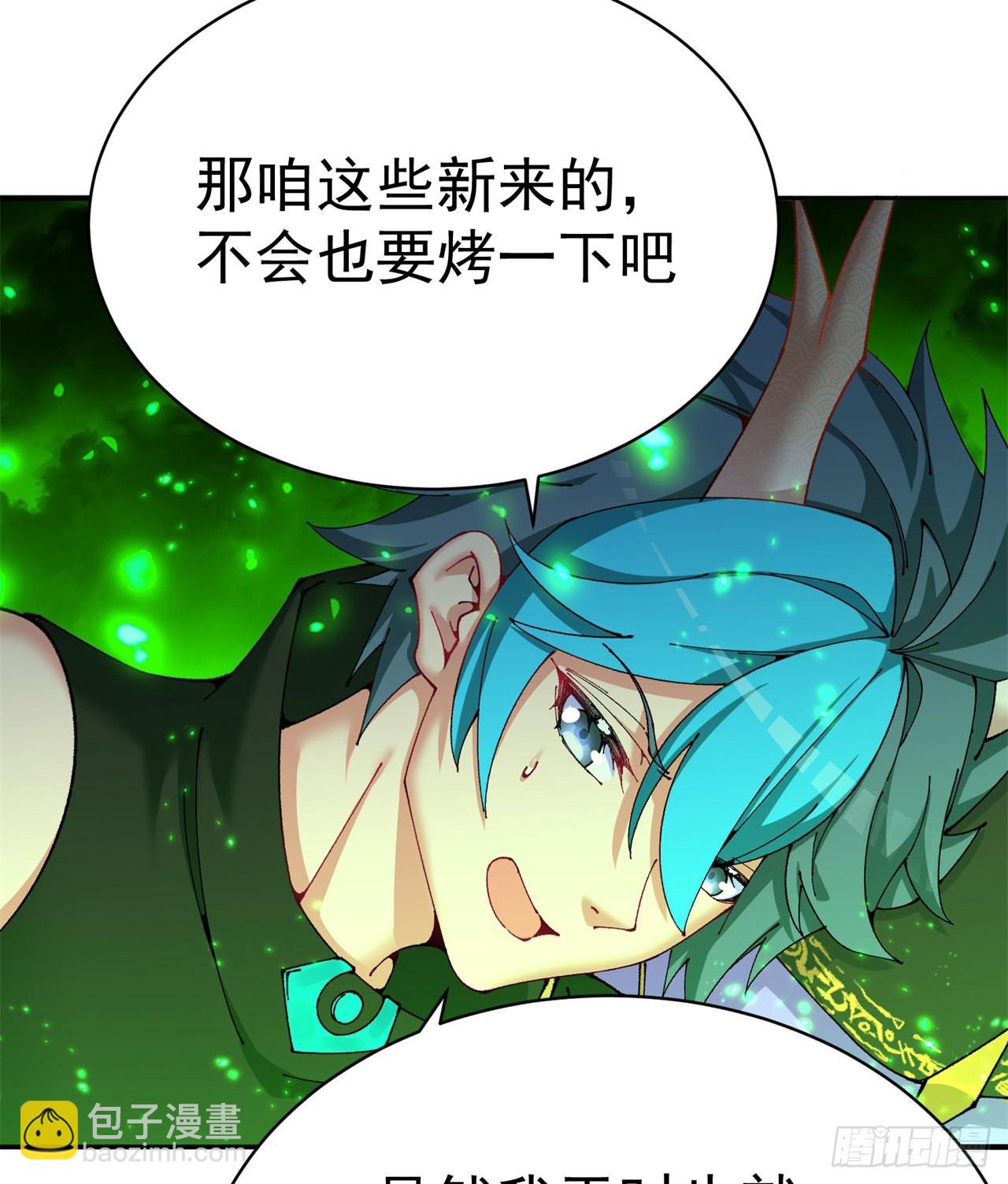 265回-帅哥你谁？(1/2)-第273话