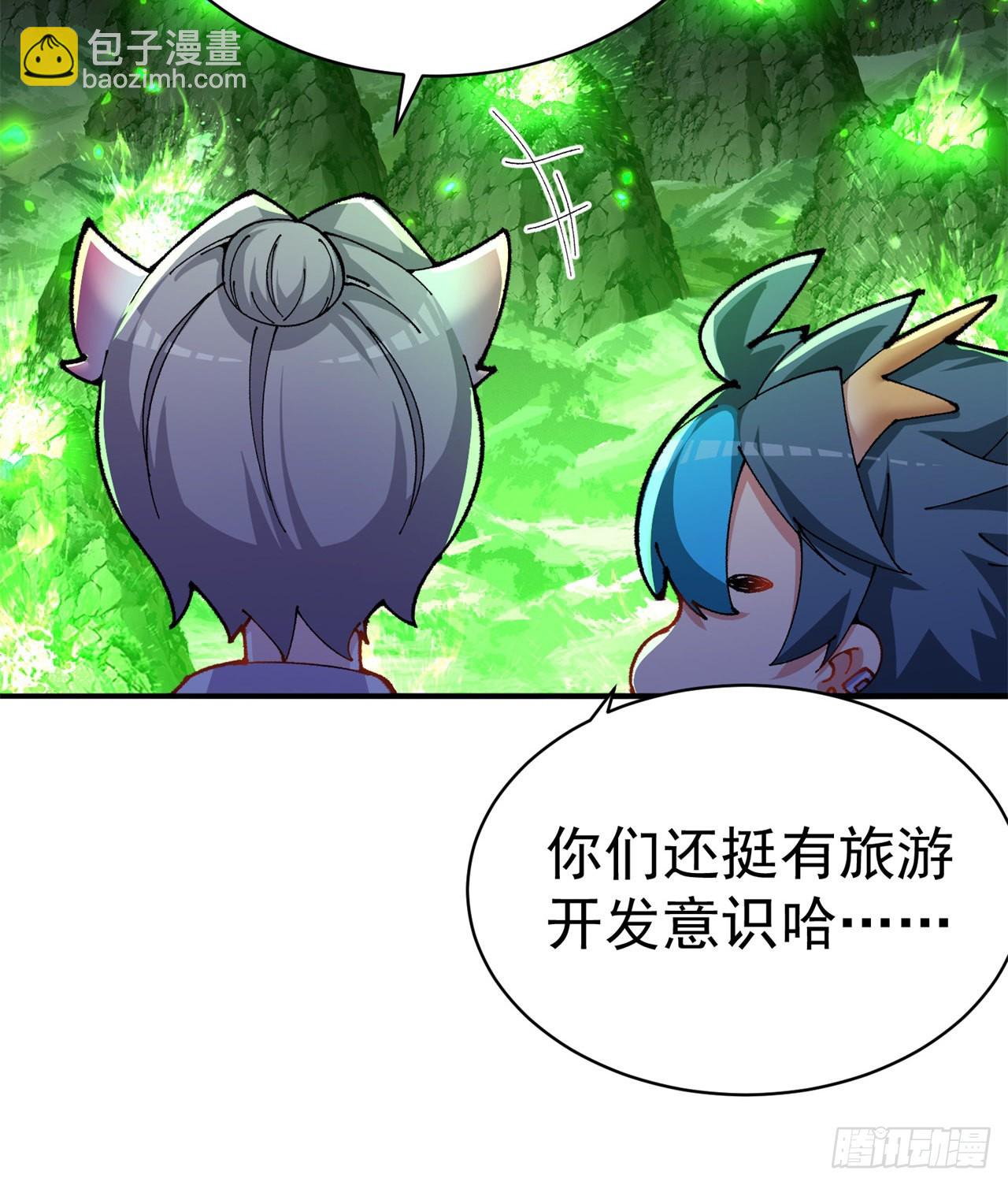 265回-帅哥你谁？(1/2)-第273话