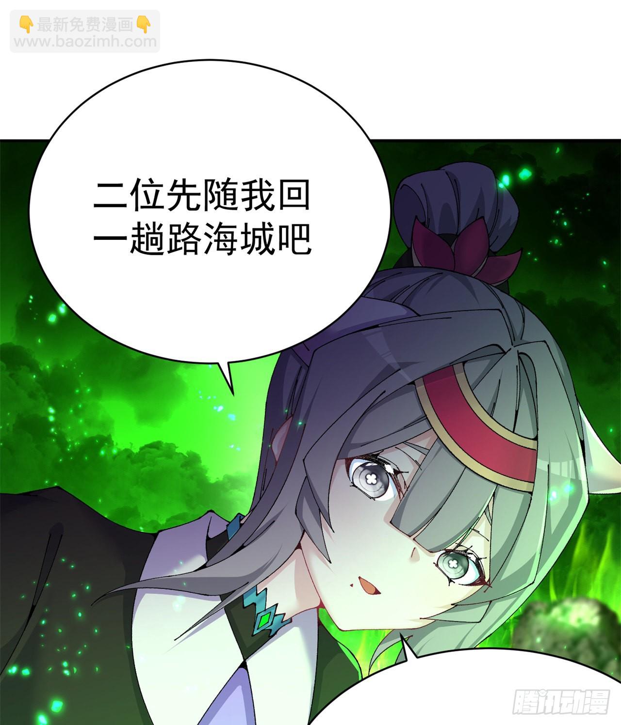 265回-帅哥你谁？(1/2)-第273话