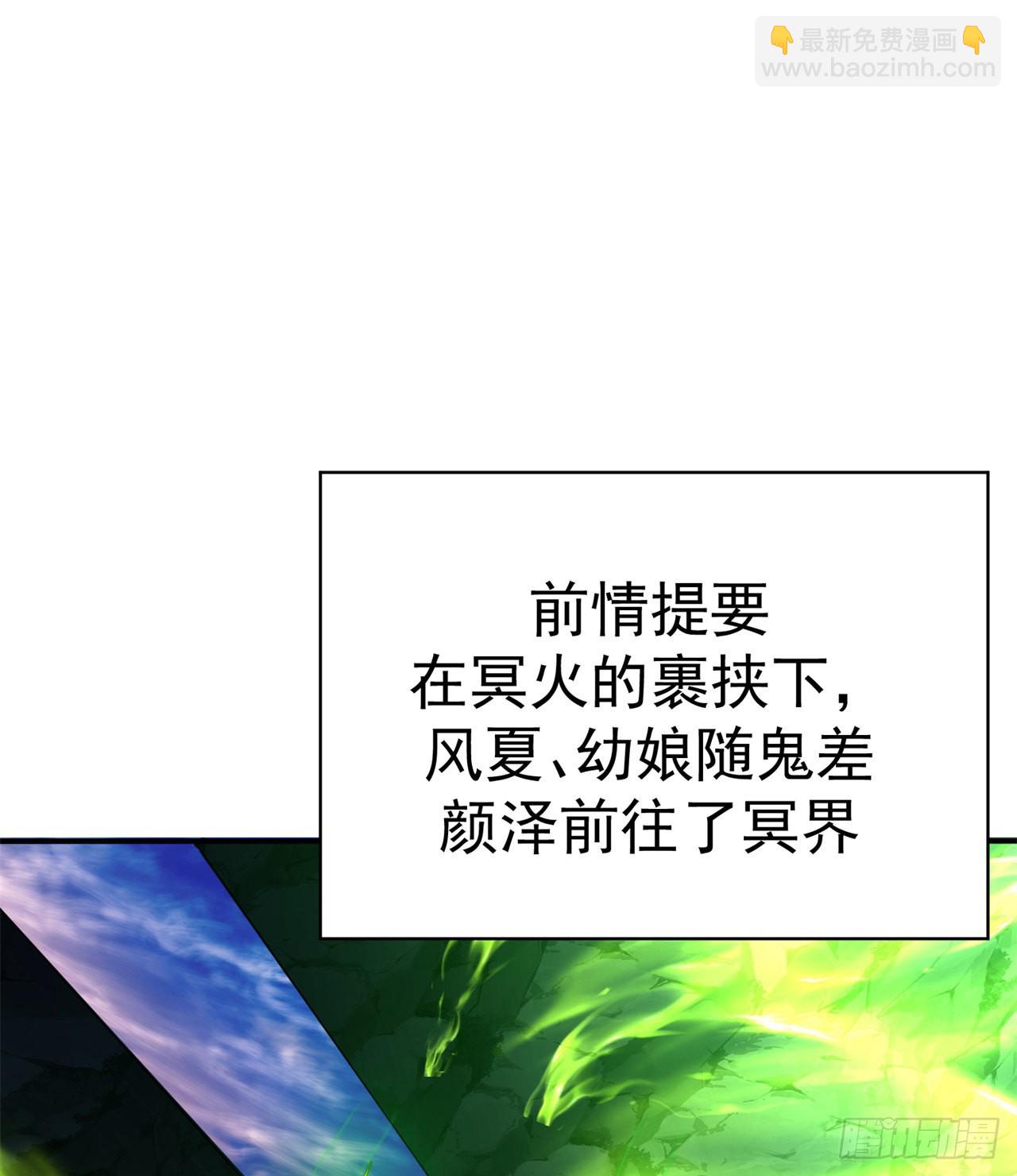265回-帅哥你谁？(1/2)-第273话