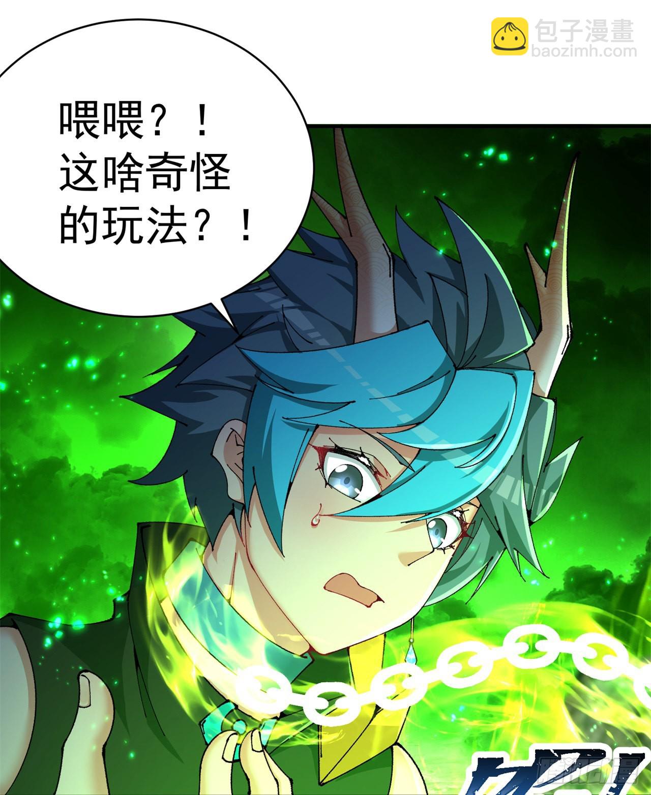 265回-帅哥你谁？(1/2)-第273话