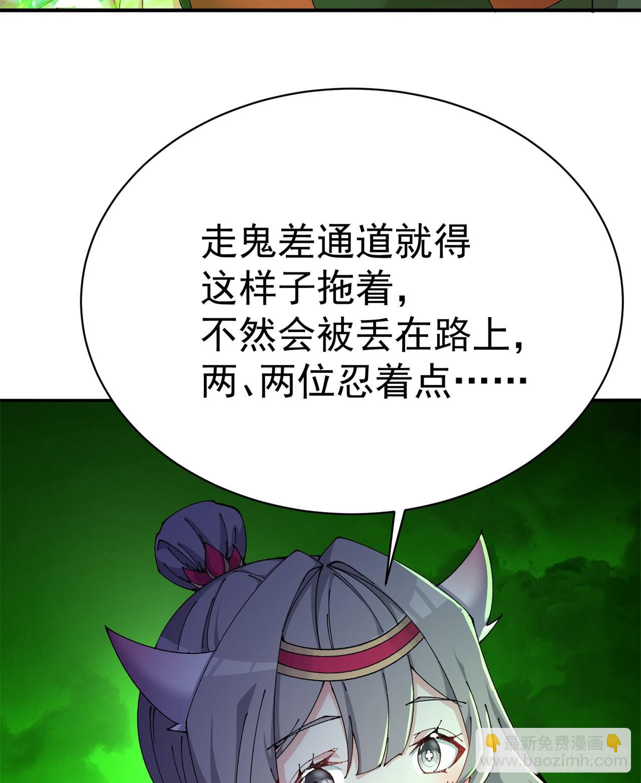 265回-帅哥你谁？(1/2)-第273话