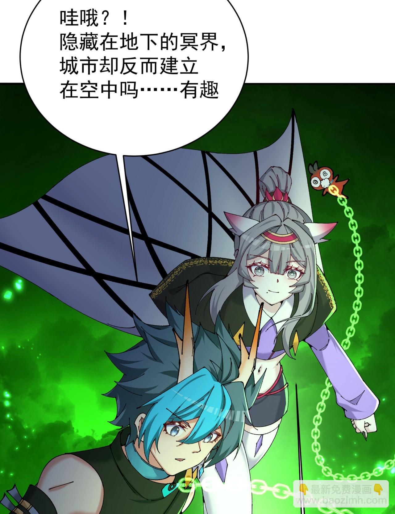 265回-帅哥你谁？(1/2)-第273话