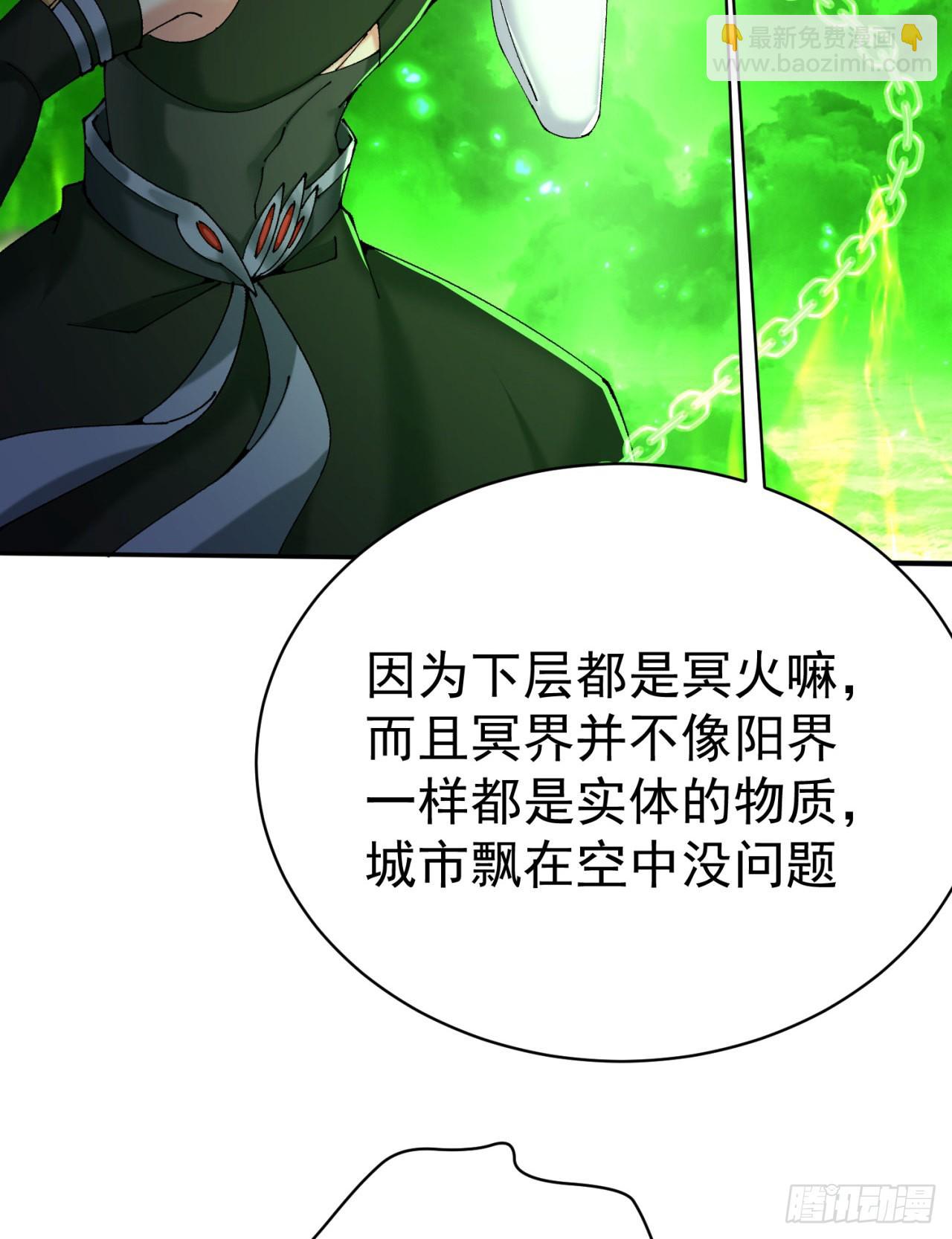 265回-帅哥你谁？(1/2)-第273话