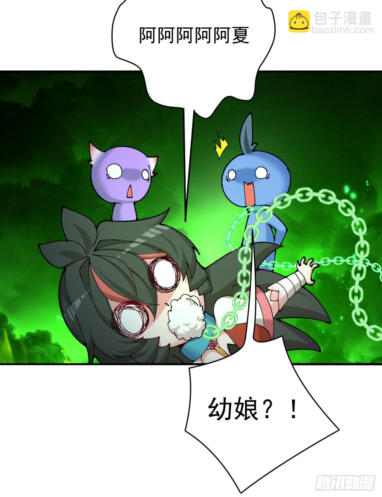 265回-帅哥你谁？(1/2)-第273话