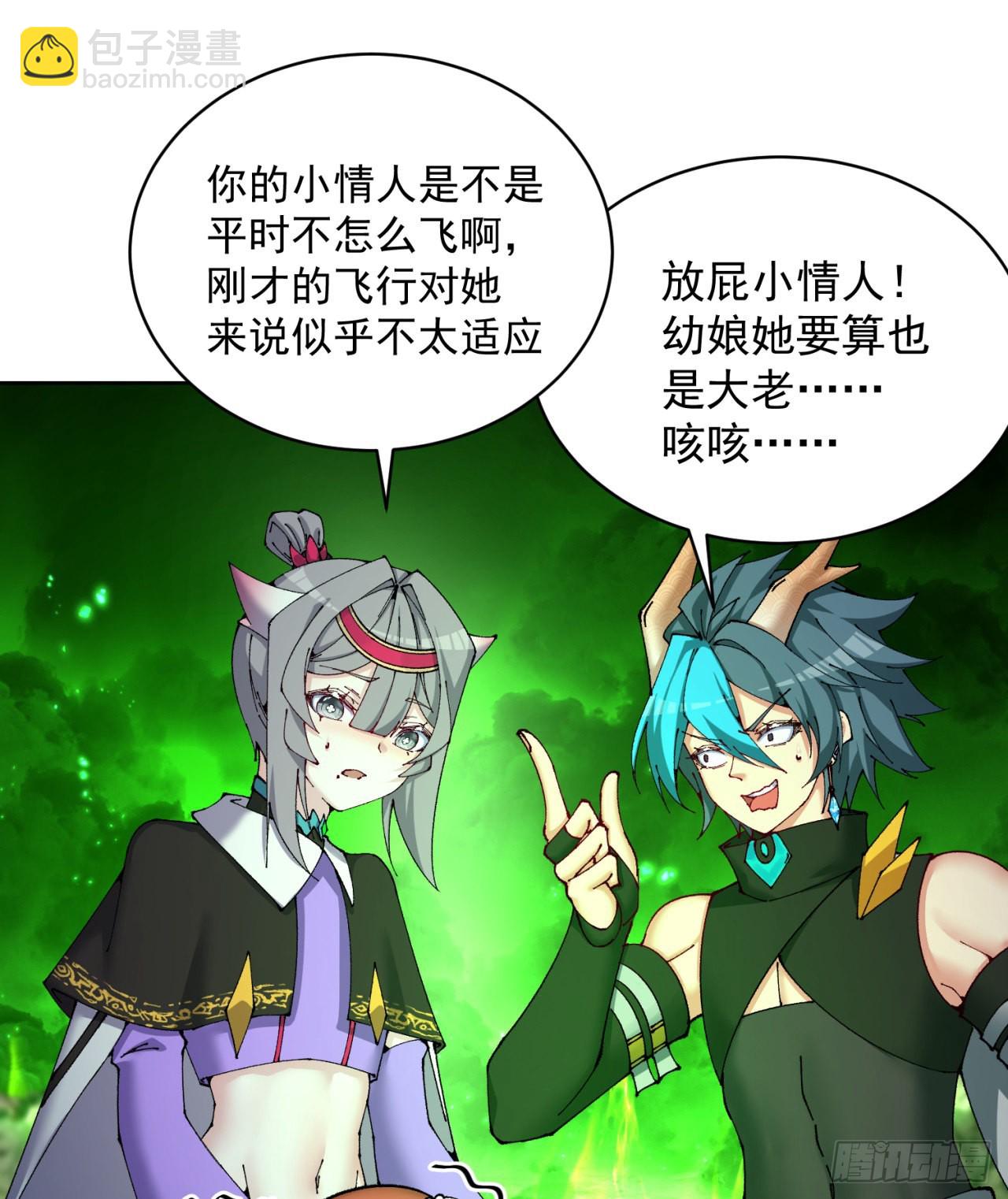 265回-帅哥你谁？(1/2)-第273话