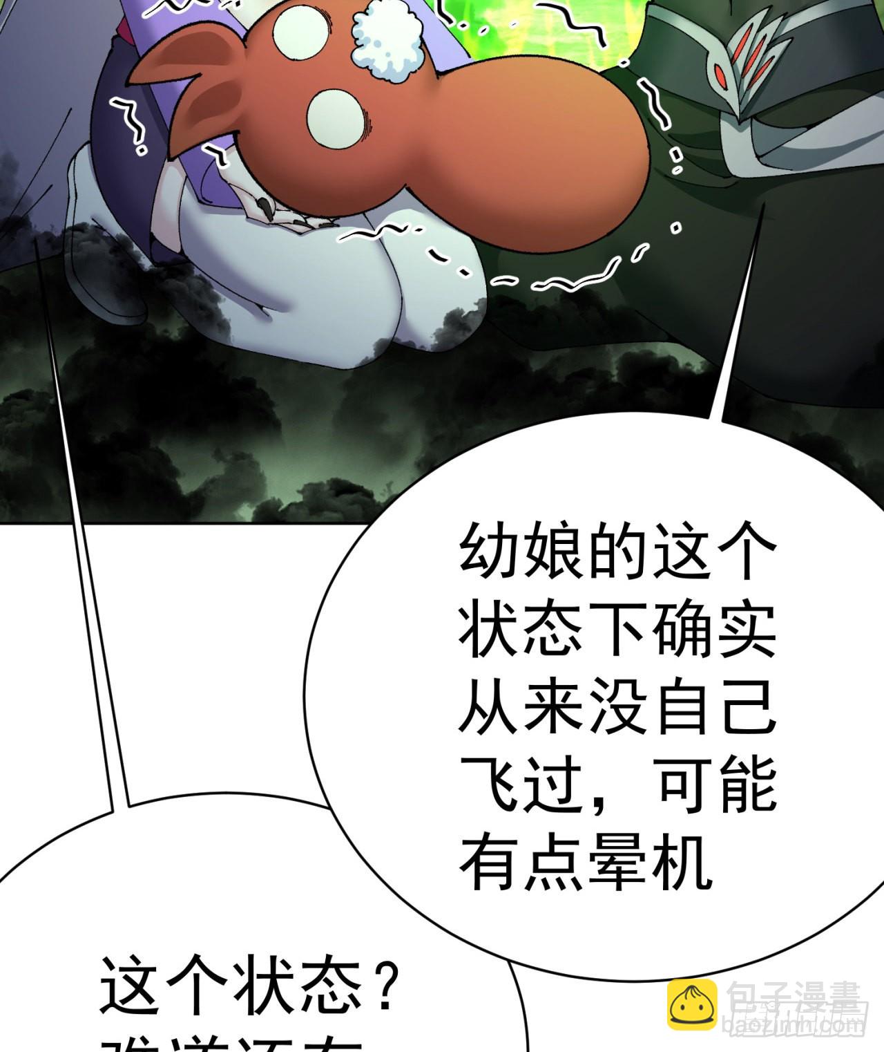 265回-帅哥你谁？(1/2)-第273话
