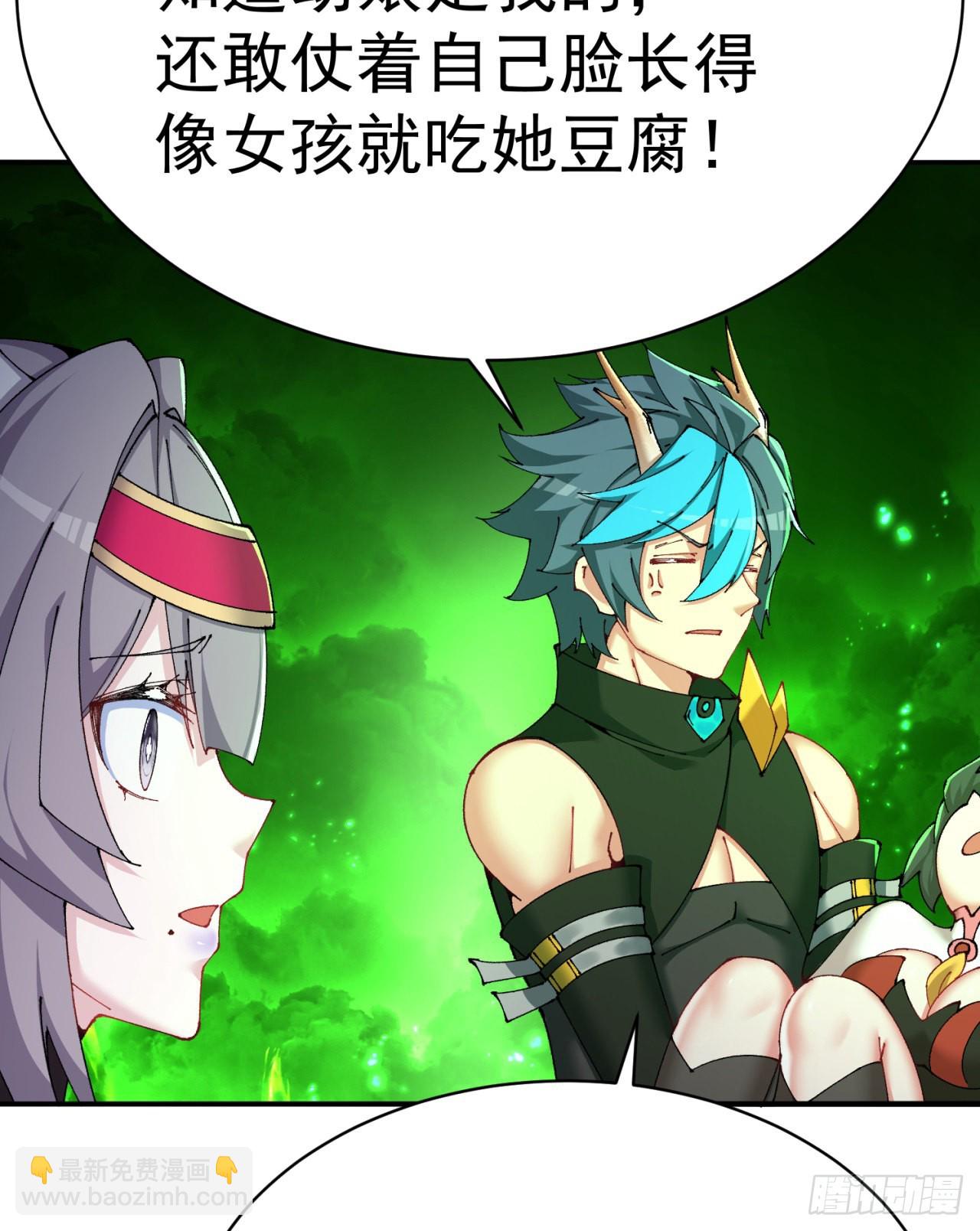 265回-帅哥你谁？(1/2)-第273话