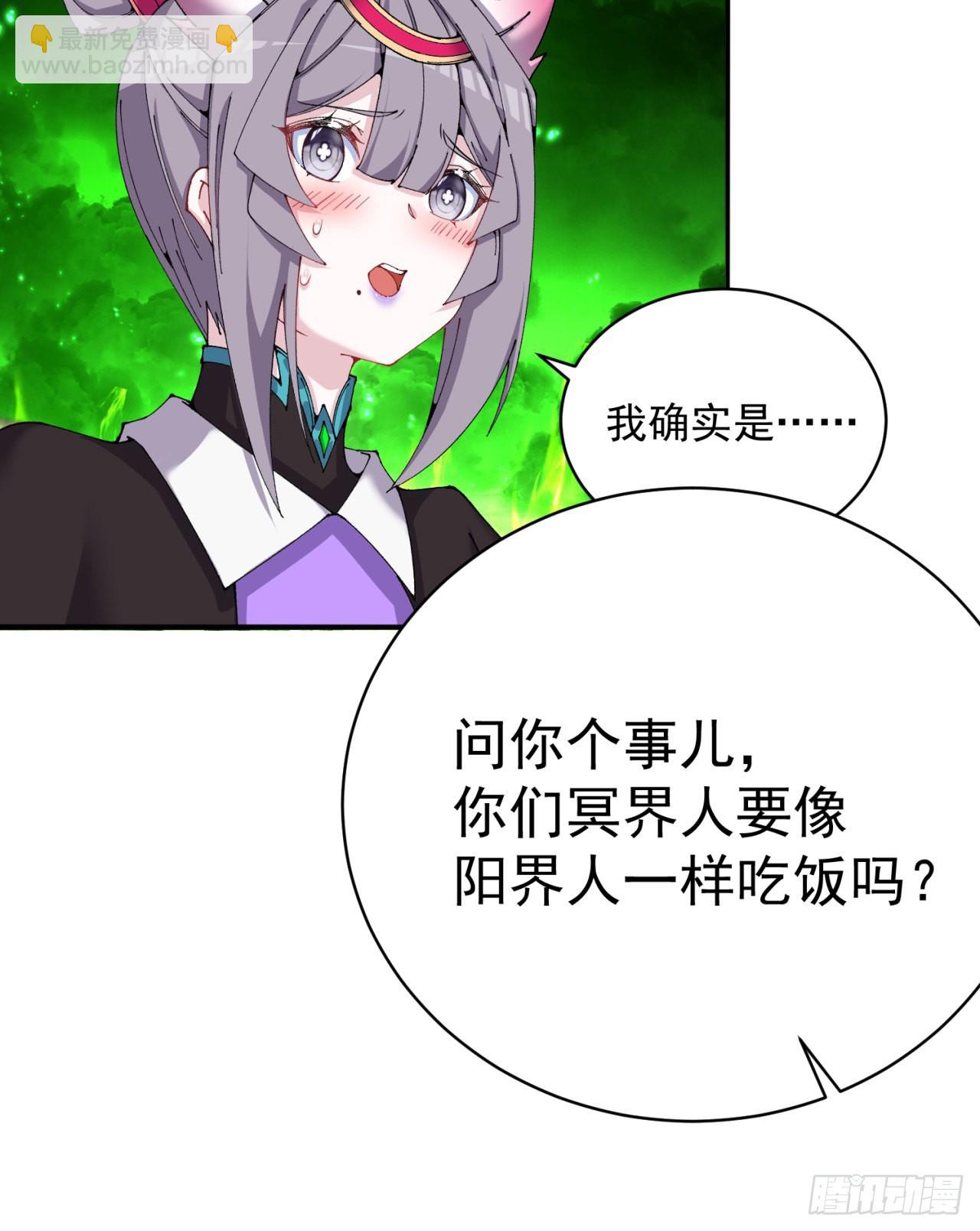265回-帅哥你谁？(1/2)-第273话
