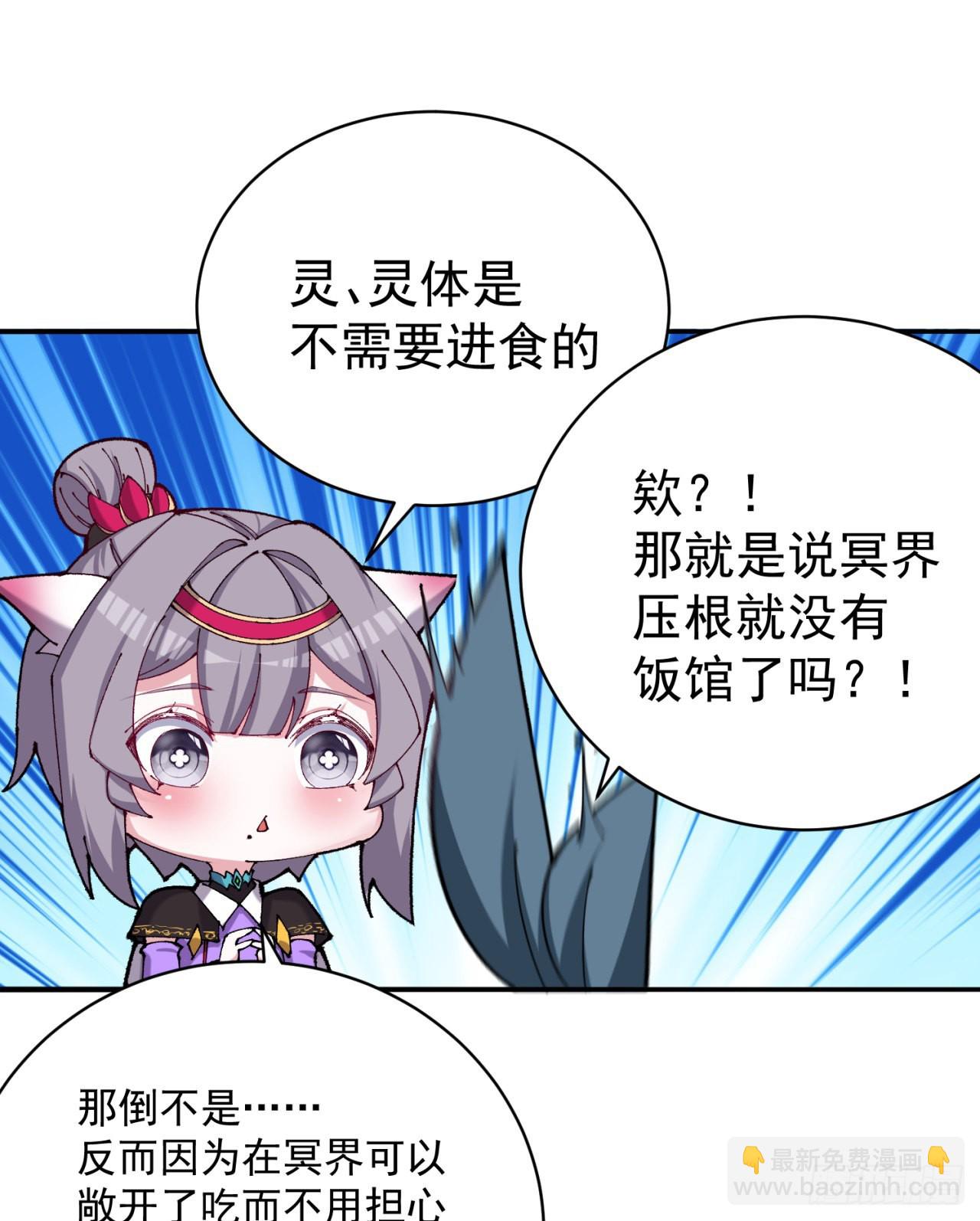 265回-帅哥你谁？(1/2)-第273话
