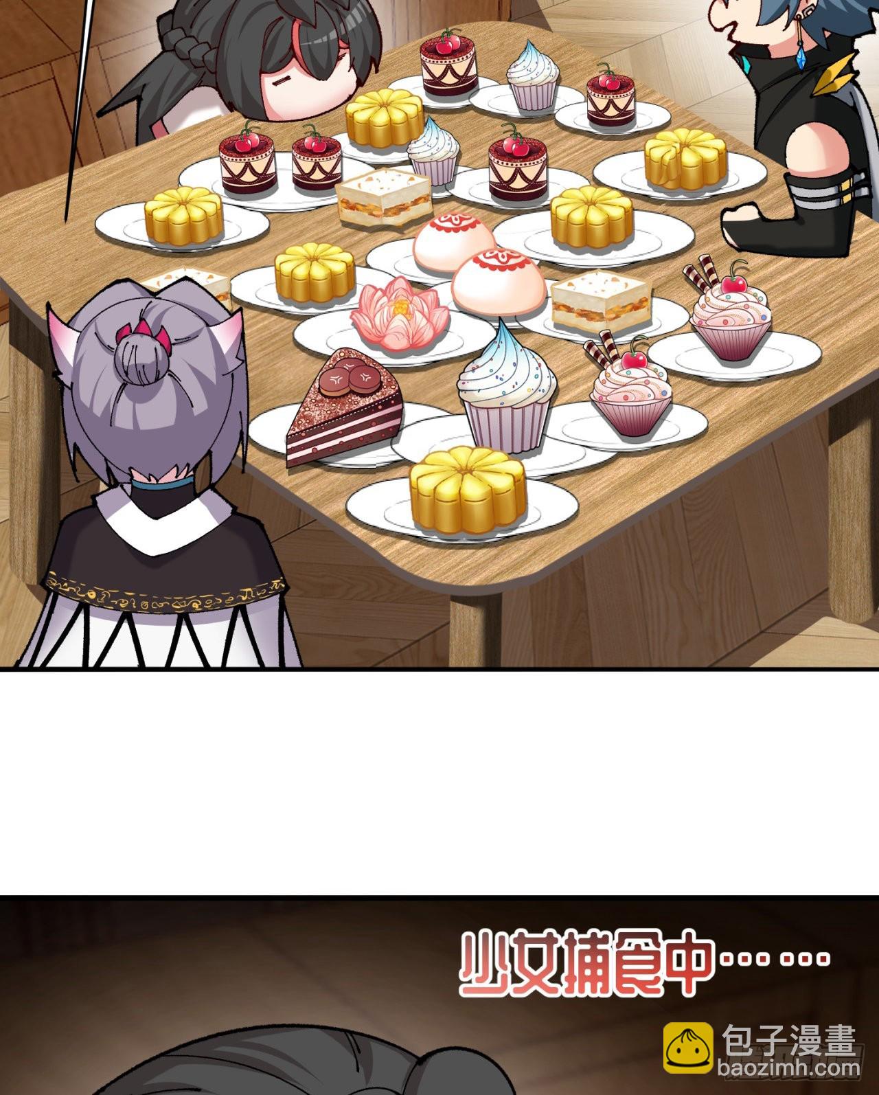 265回-帅哥你谁？(1/2)-第273话