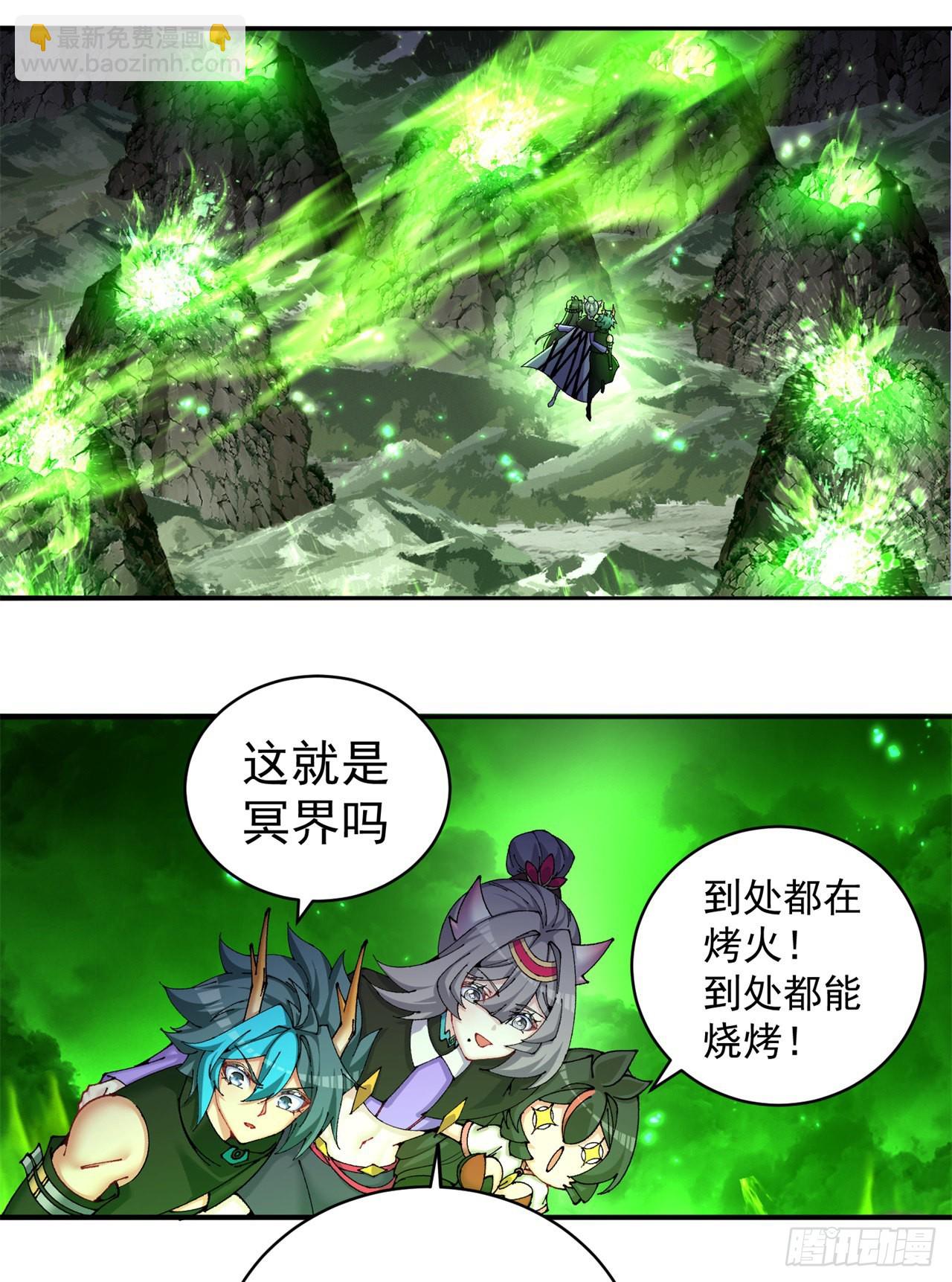 265回-帅哥你谁？(1/2)-第273话