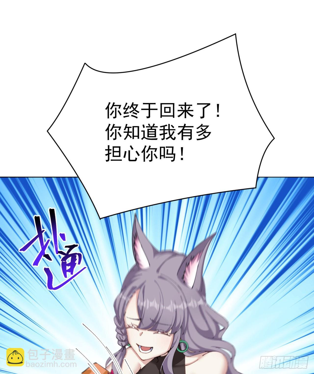 267回-放肆！快放开老祖(1/2)-第275话