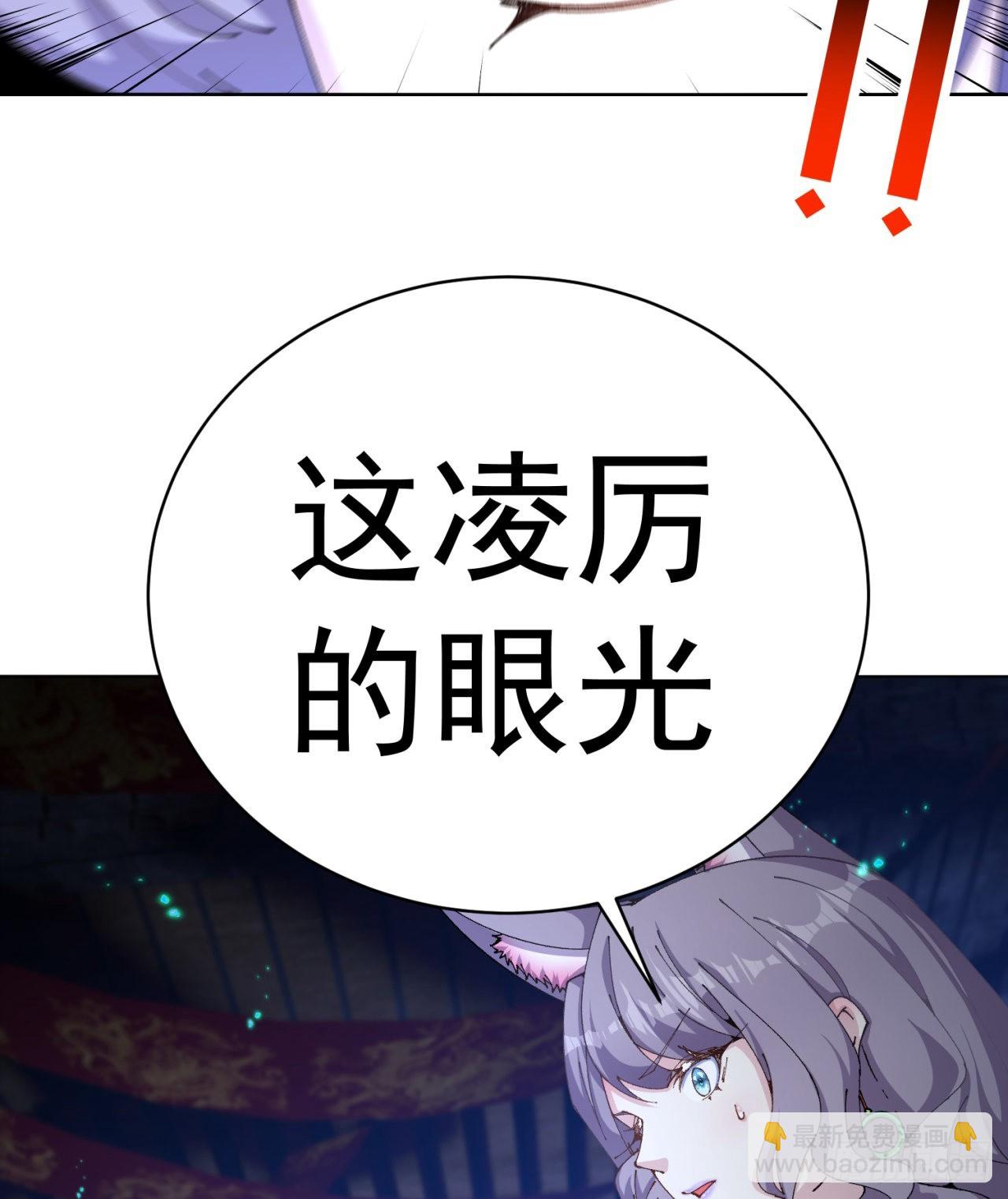 267回-放肆！快放开老祖(1/2)-第275话
