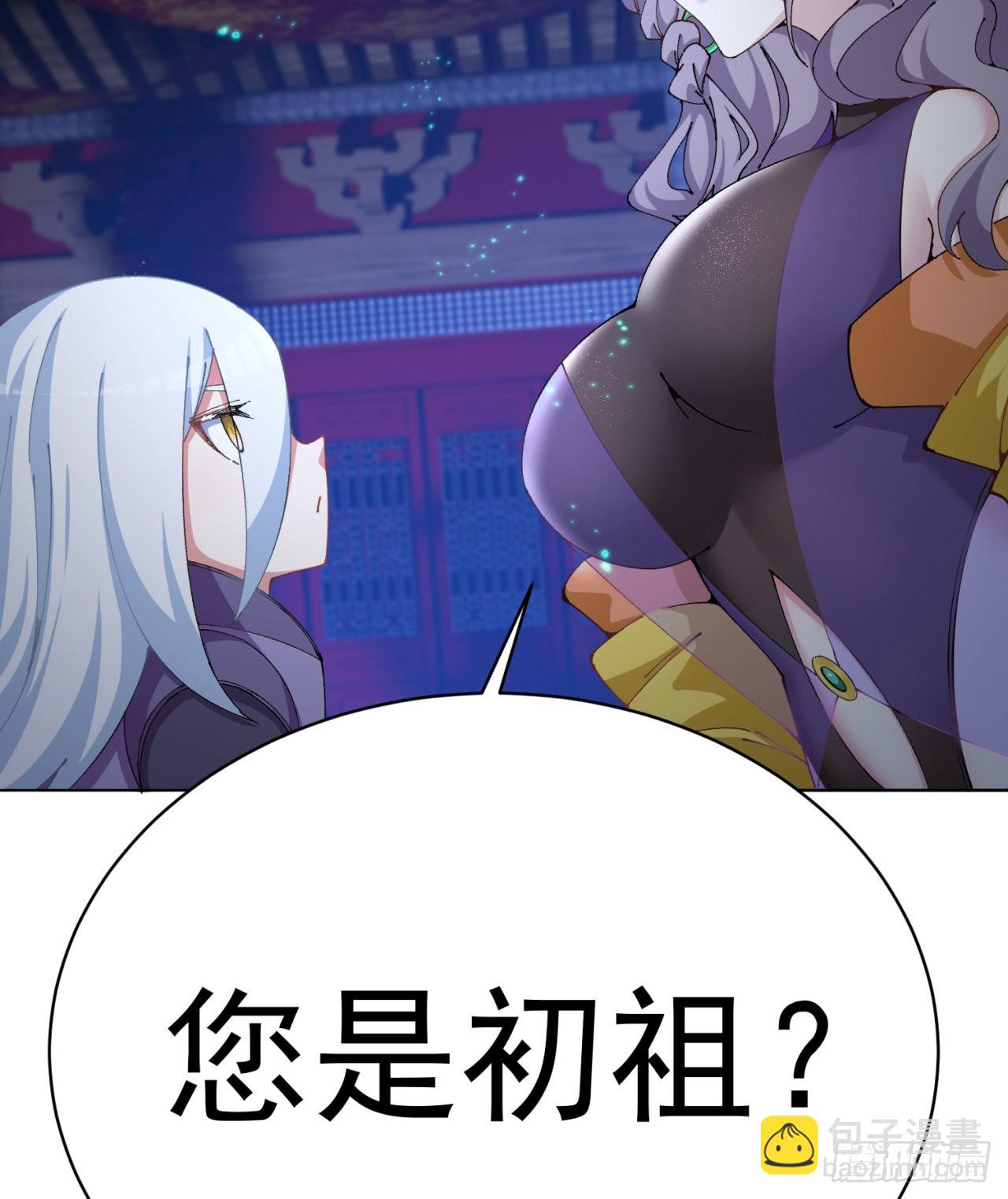 267回-放肆！快放开老祖(1/2)-第275话