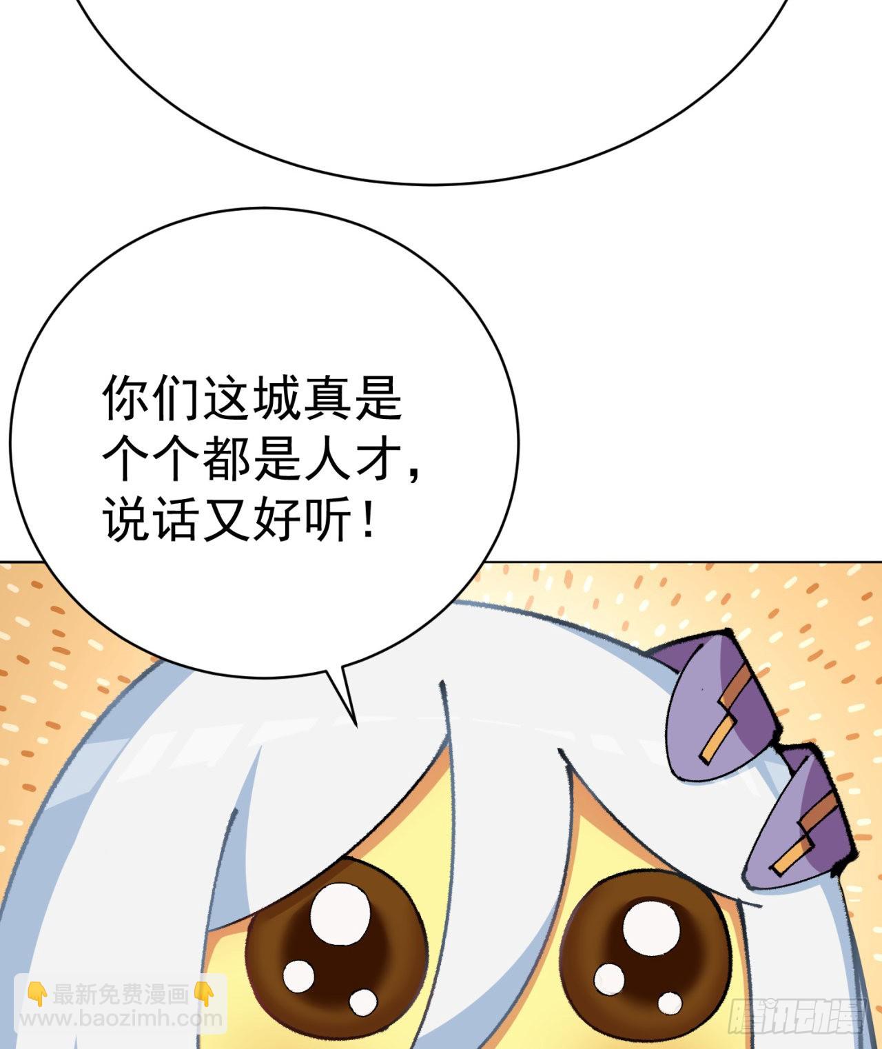 267回-放肆！快放开老祖(1/2)-第275话