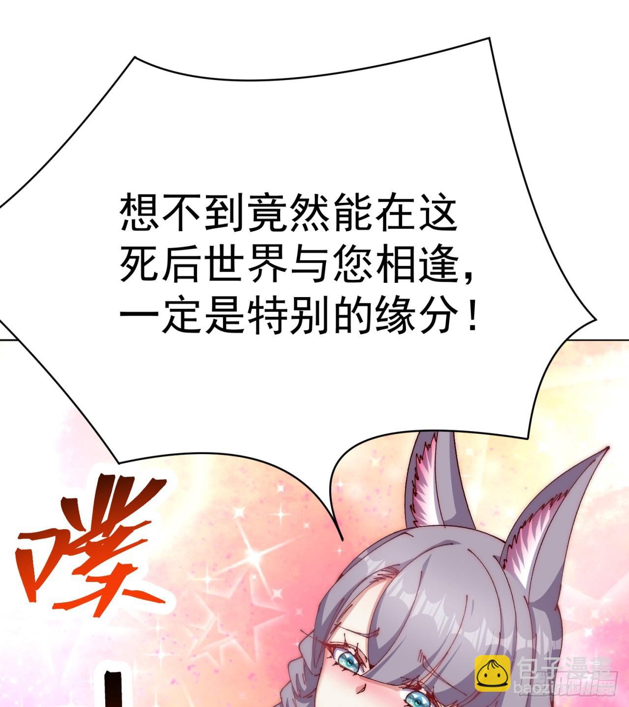 267回-放肆！快放开老祖(1/2)-第275话