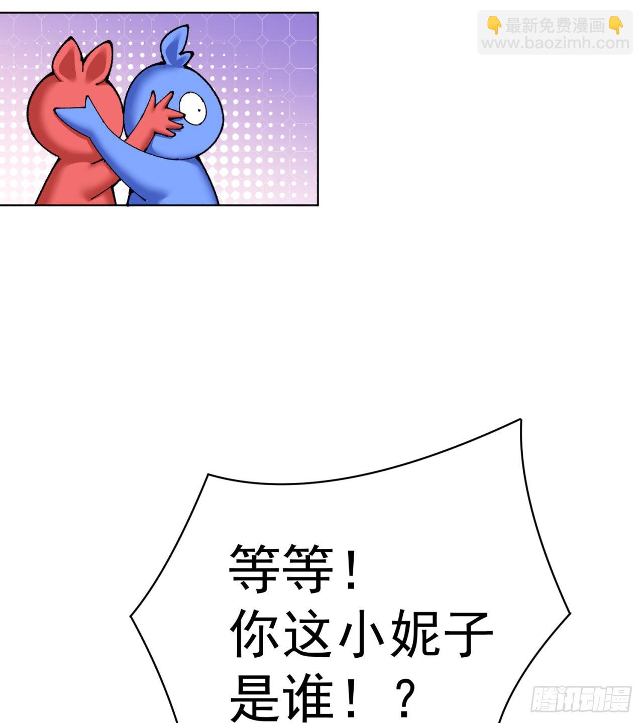 267回-放肆！快放开老祖(1/2)-第275话