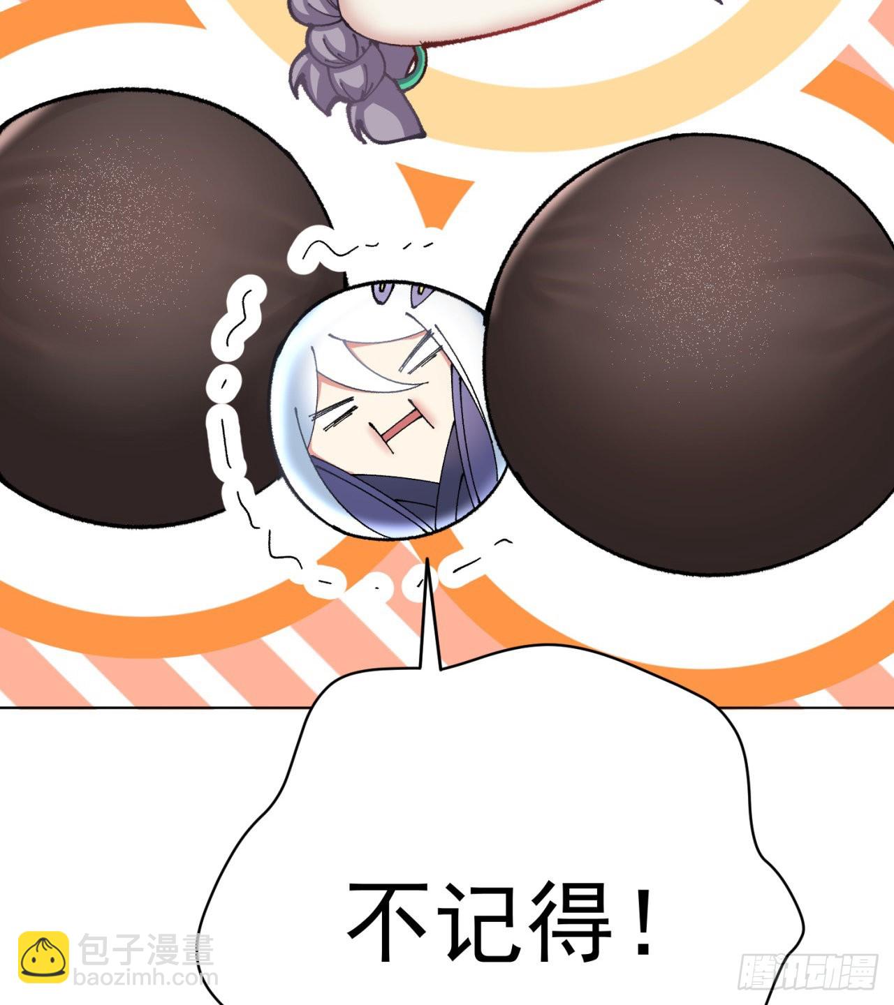 267回-放肆！快放开老祖(1/2)-第275话