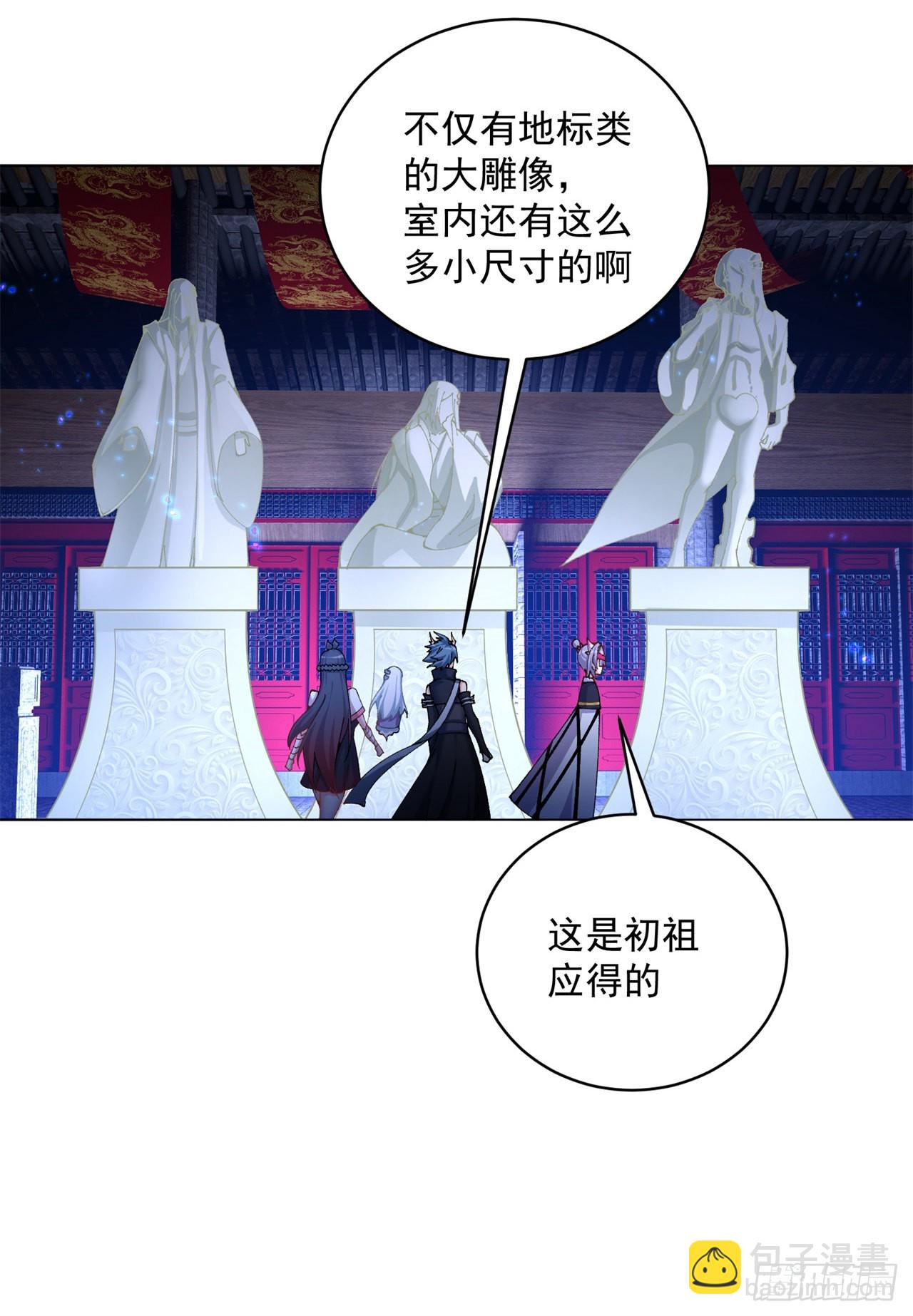 267回-放肆！快放开老祖(1/2)-第275话