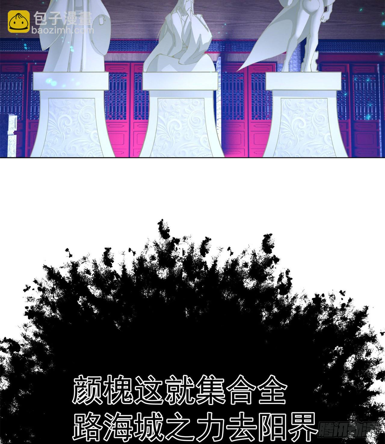267回-放肆！快放开老祖(1/2)-第275话