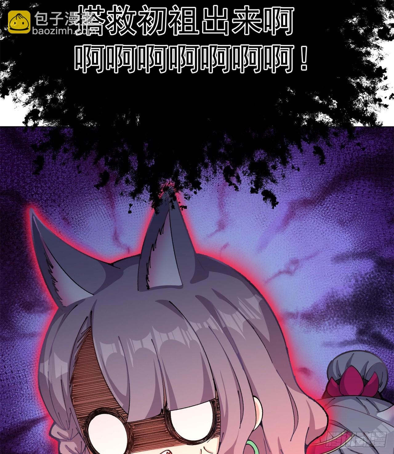 267回-放肆！快放开老祖(1/2)-第275话