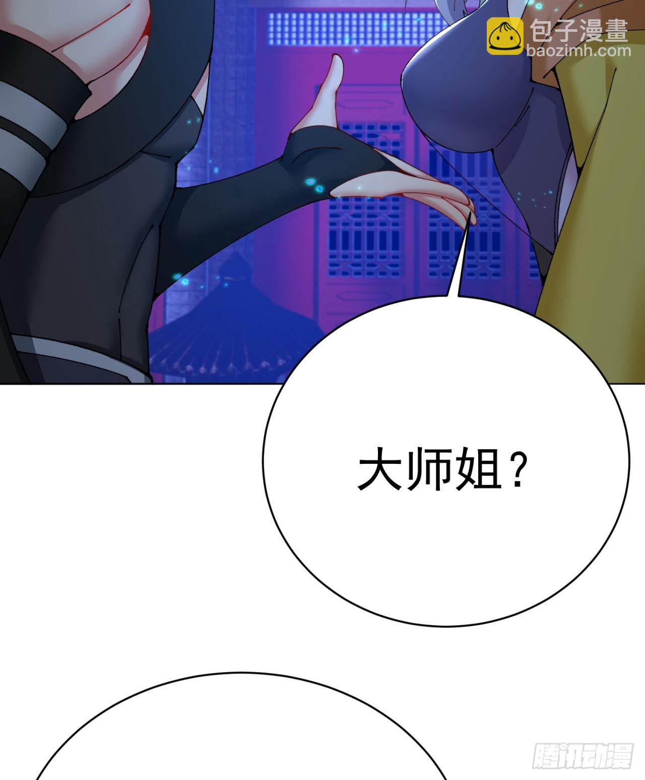 267回-放肆！快放开老祖(1/2)-第275话