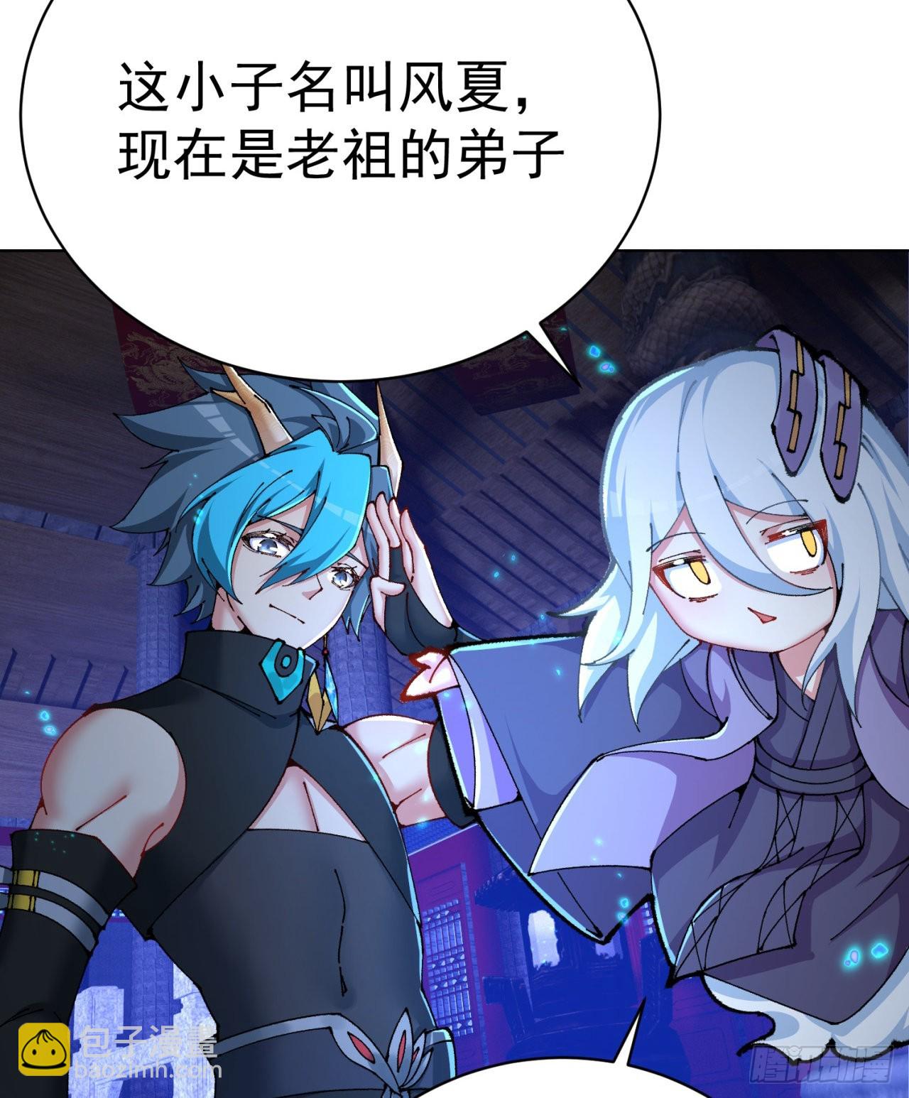 267回-放肆！快放开老祖(1/2)-第275话