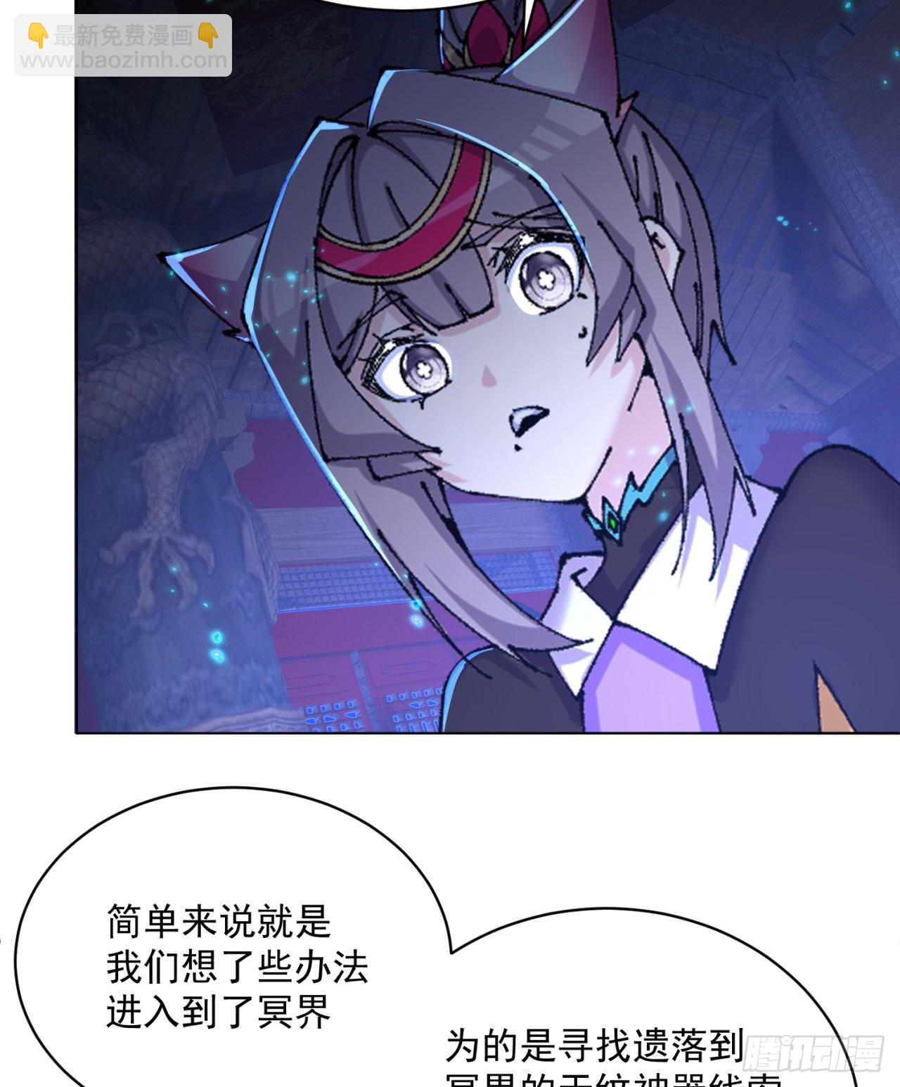 267回-放肆！快放开老祖(1/2)-第275话