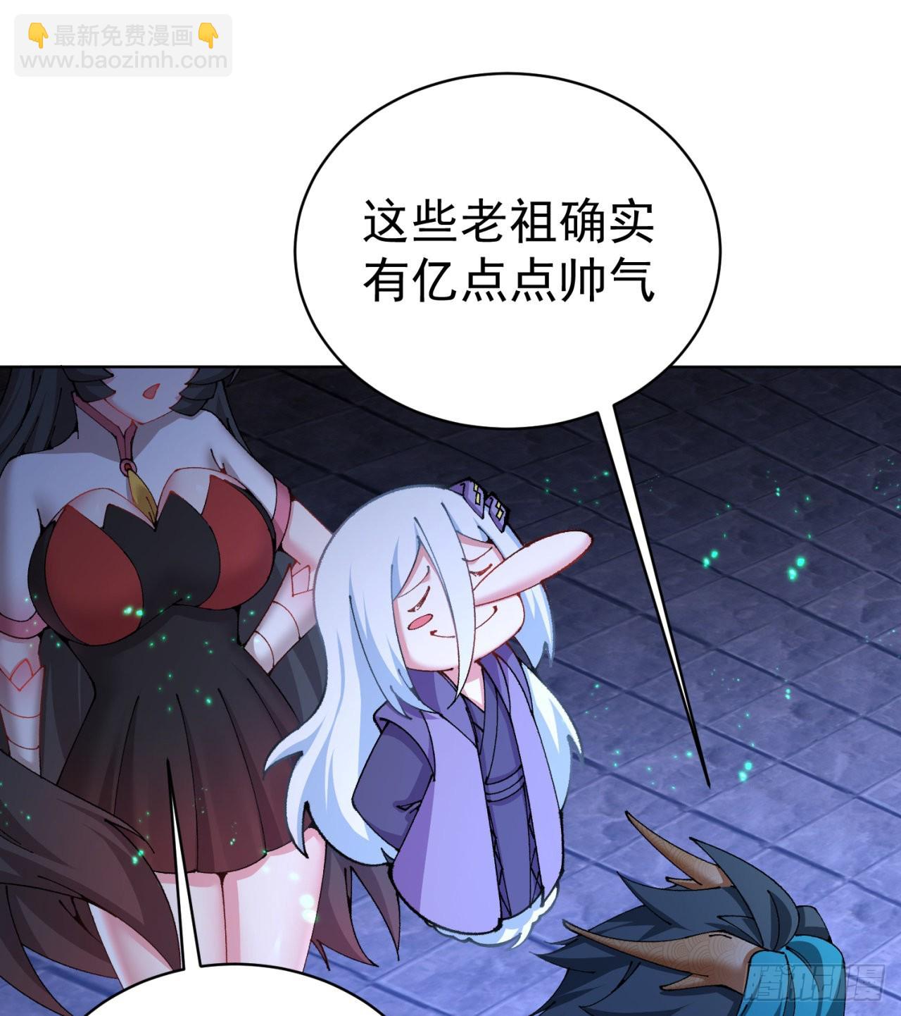 267回-放肆！快放开老祖(1/2)-第275话