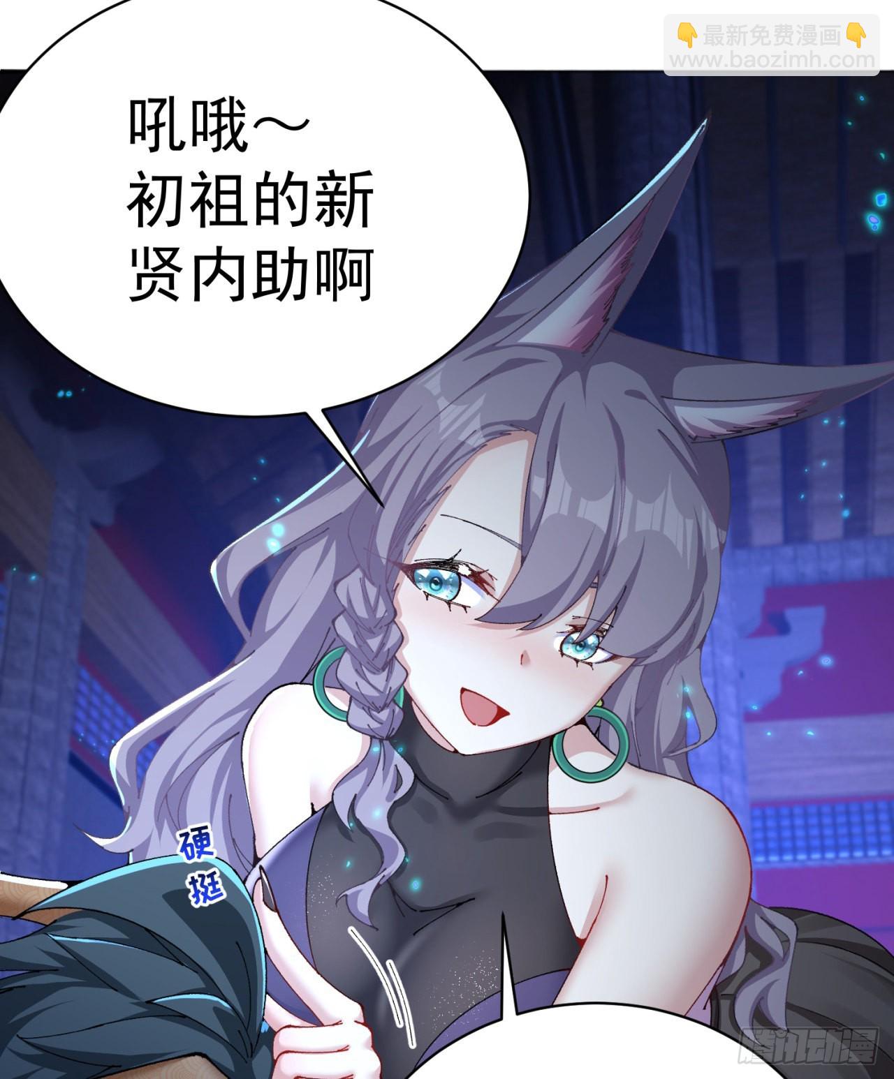 267回-放肆！快放开老祖(1/2)-第275话
