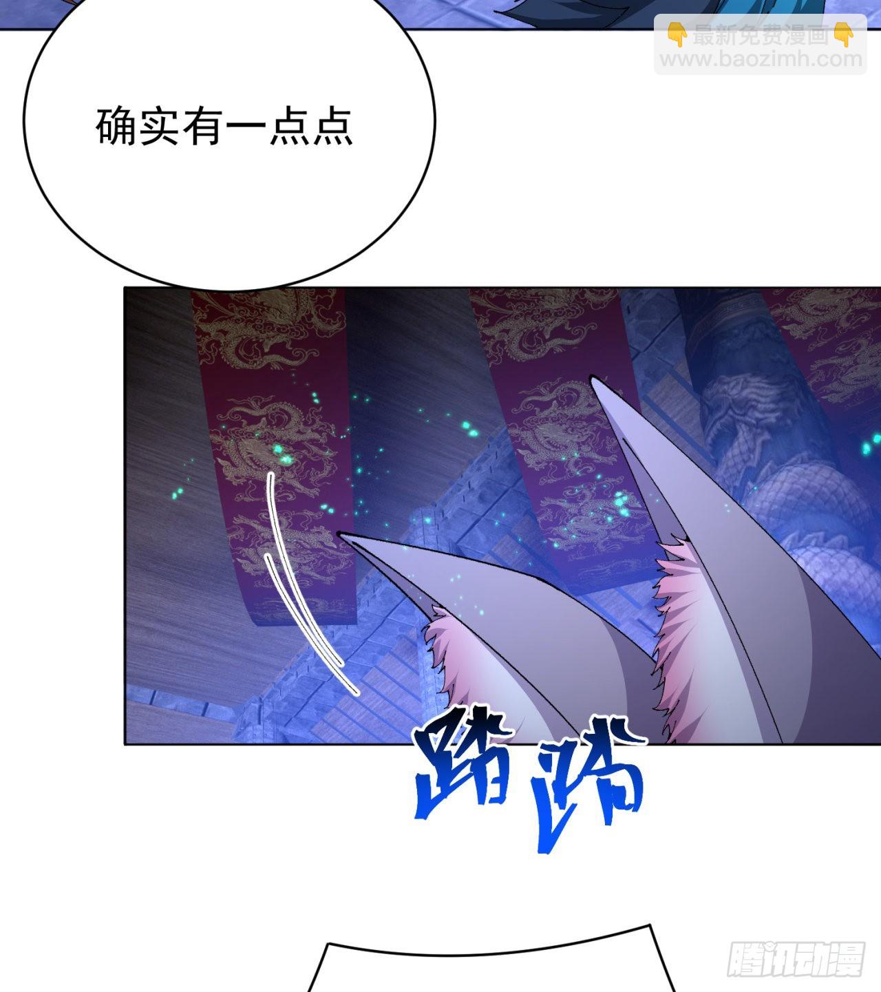 267回-放肆！快放开老祖(1/2)-第275话