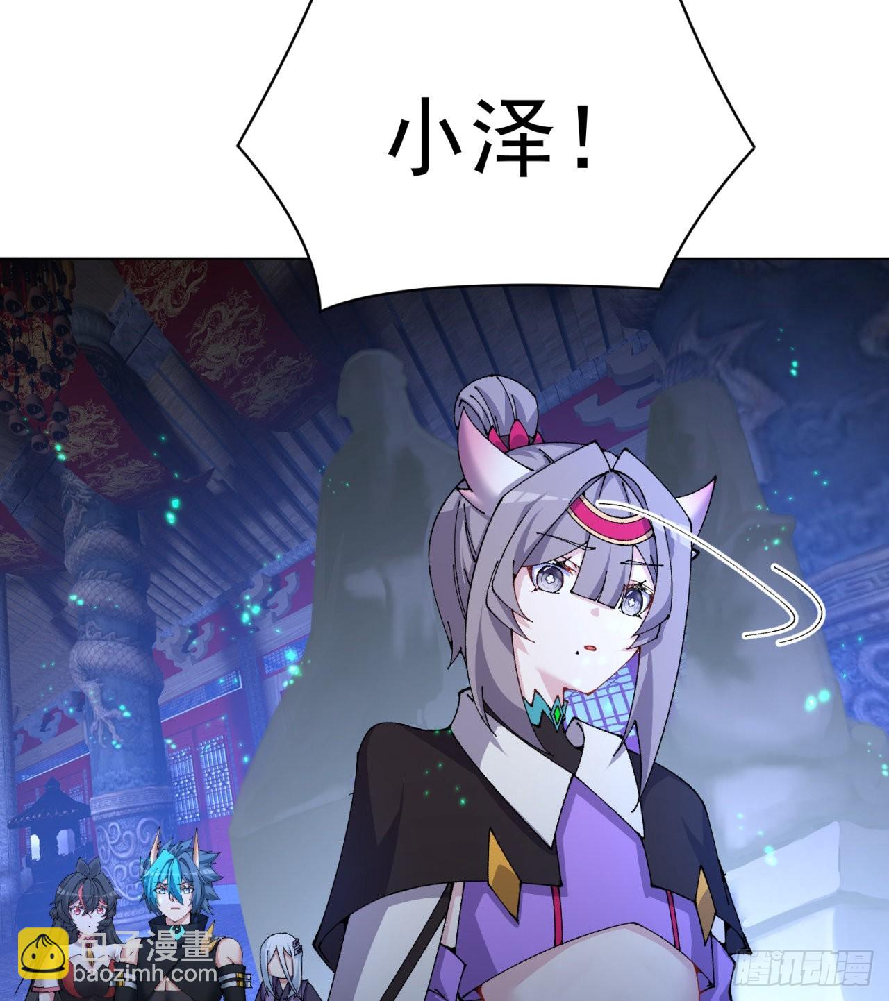 267回-放肆！快放开老祖(1/2)-第275话