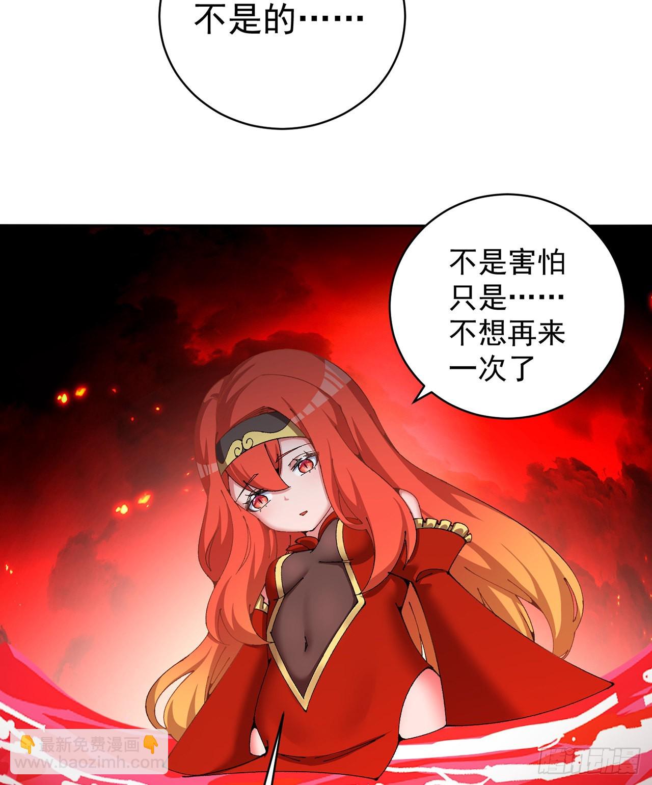 269回-我讨厌我的爱不够分(1/2)-第277话