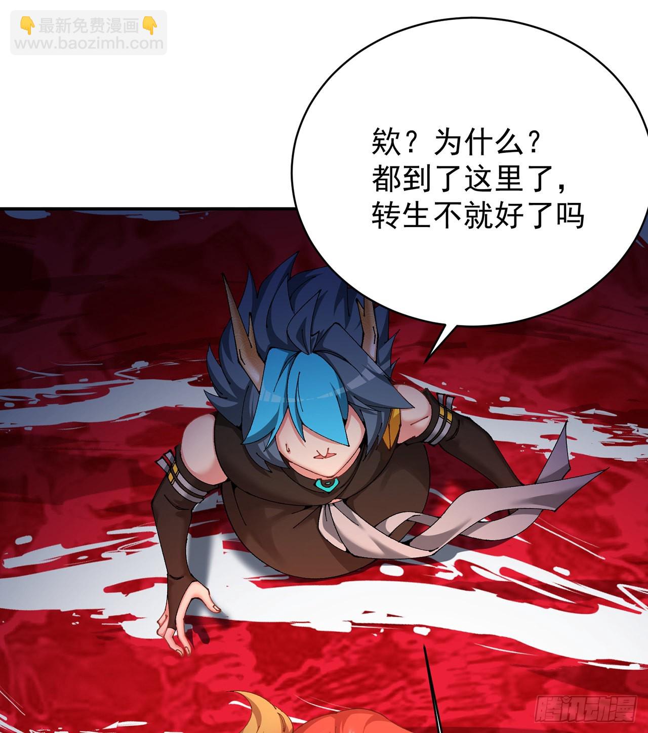 269回-我讨厌我的爱不够分(1/2)-第277话