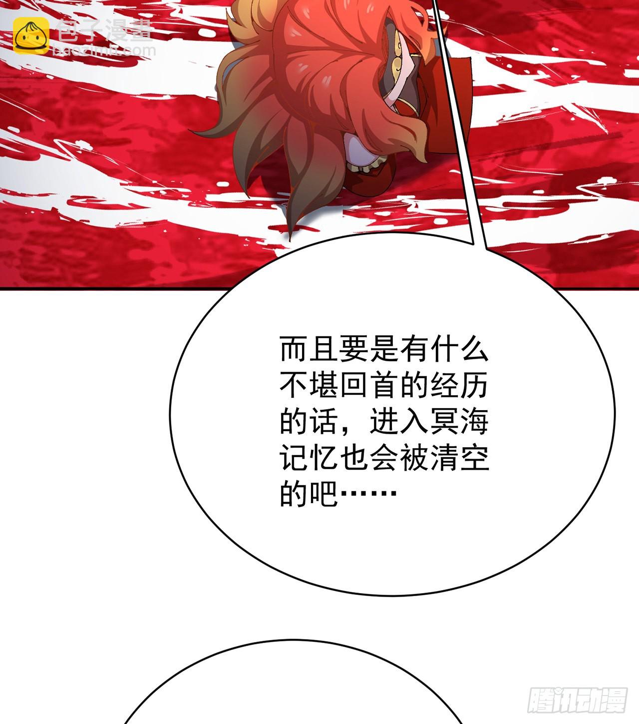269回-我讨厌我的爱不够分(1/2)-第277话