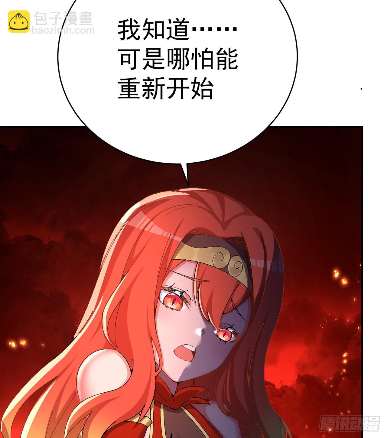 269回-我讨厌我的爱不够分(1/2)-第277话
