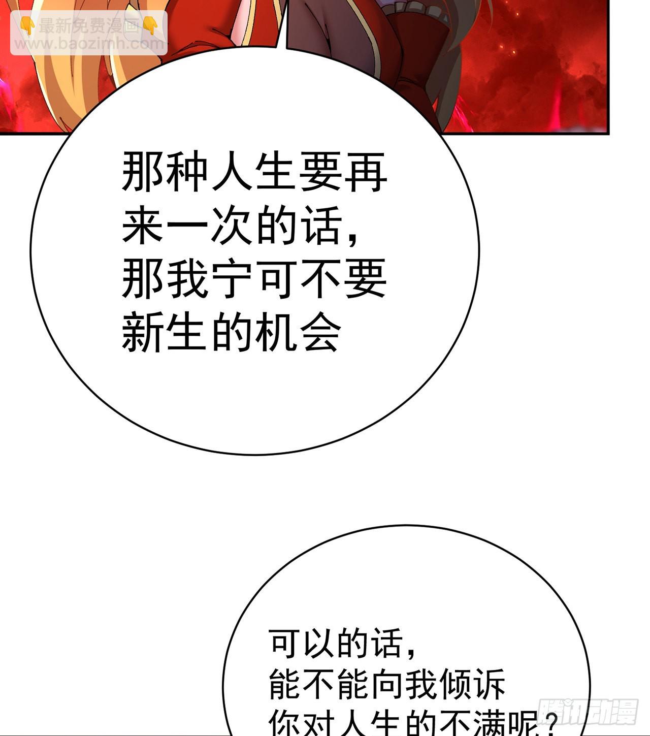 269回-我讨厌我的爱不够分(1/2)-第277话