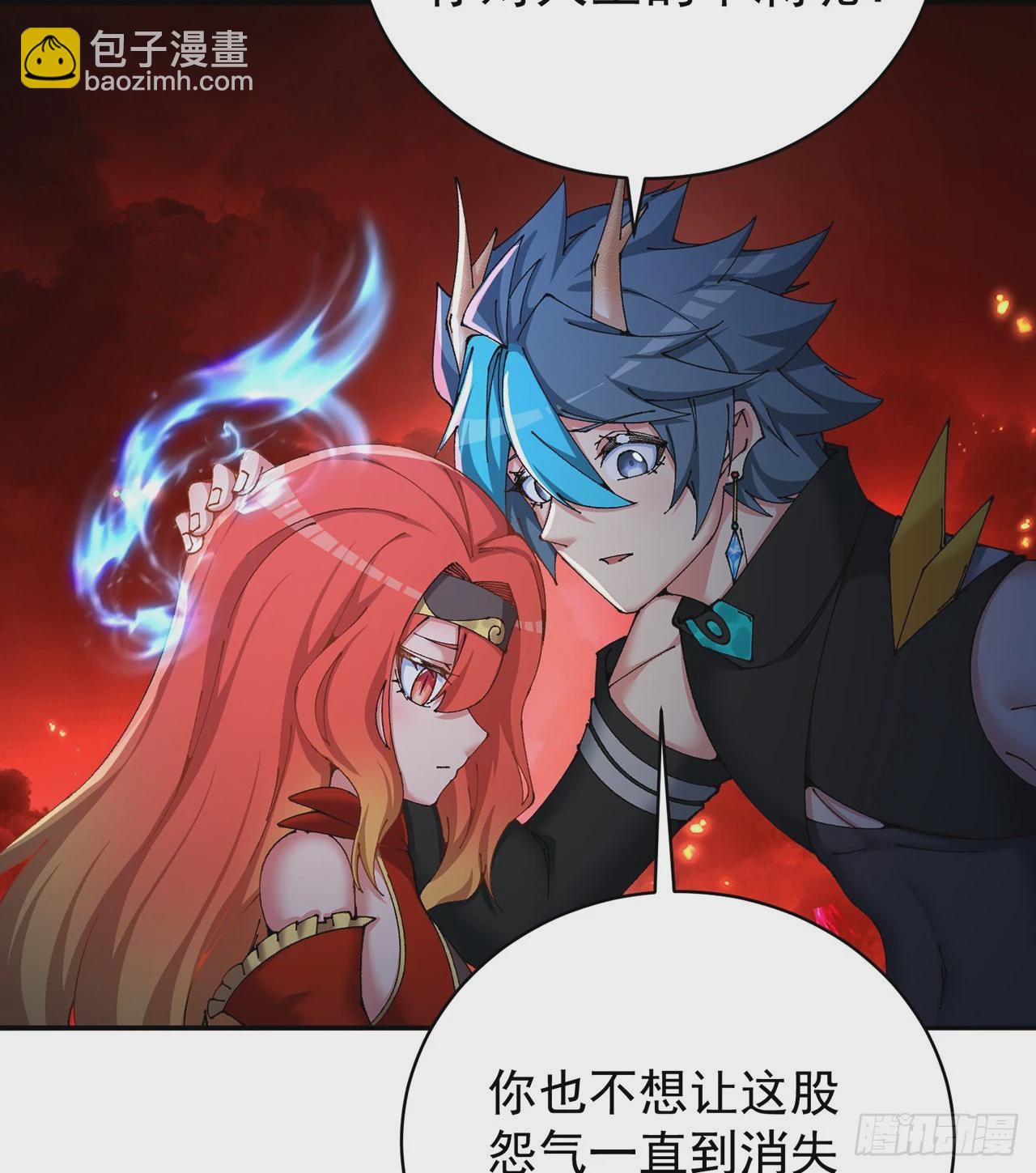 269回-我讨厌我的爱不够分(1/2)-第277话