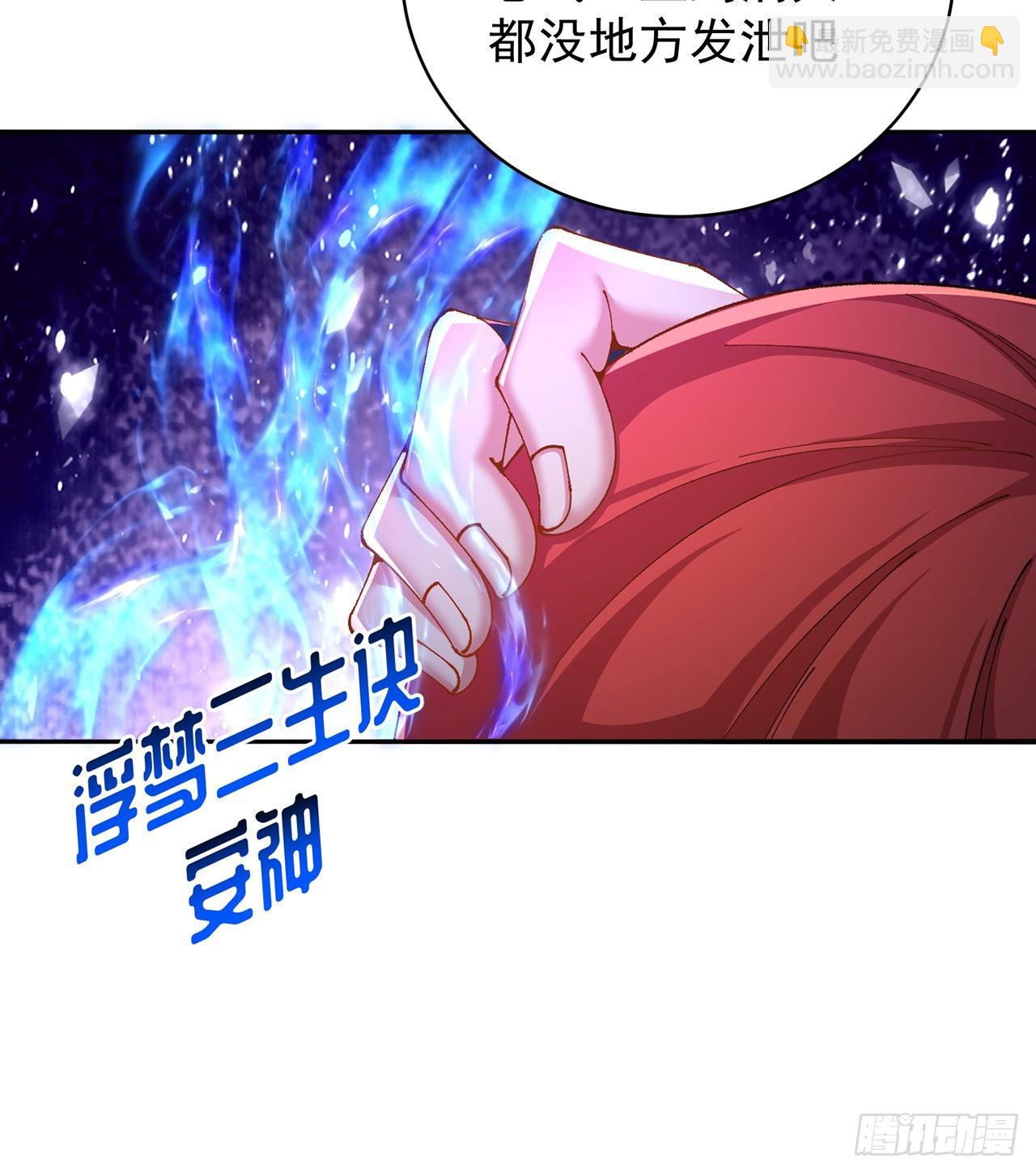 269回-我讨厌我的爱不够分(1/2)-第277话