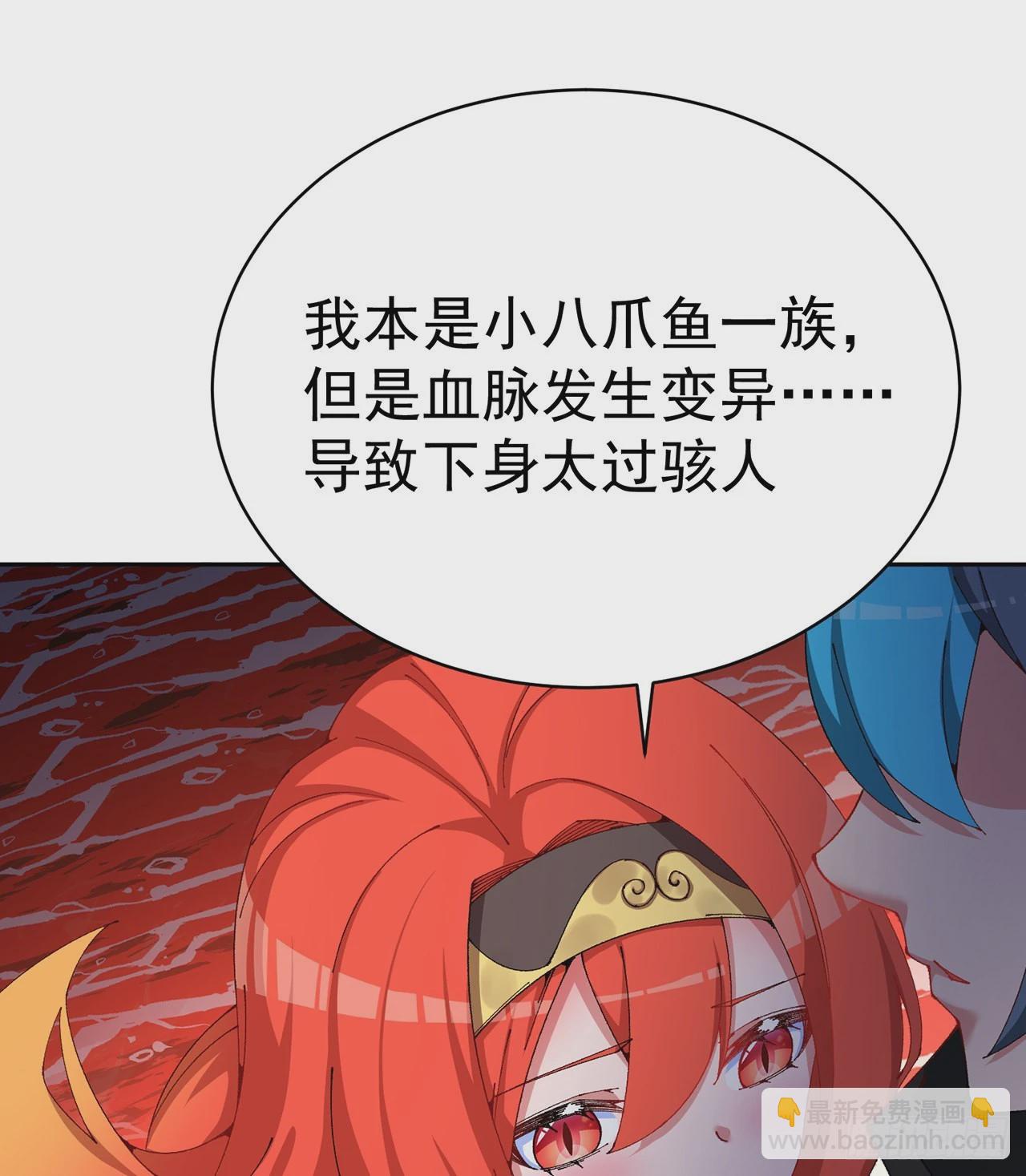 269回-我讨厌我的爱不够分(1/2)-第277话
