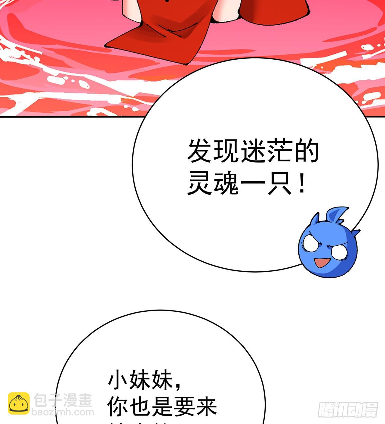 269回-我讨厌我的爱不够分(1/2)-第277话