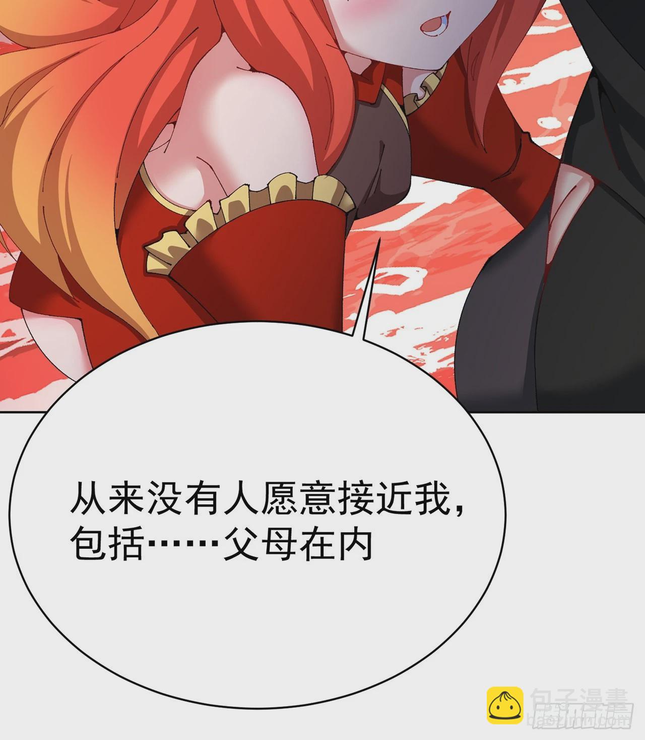 269回-我讨厌我的爱不够分(1/2)-第277话