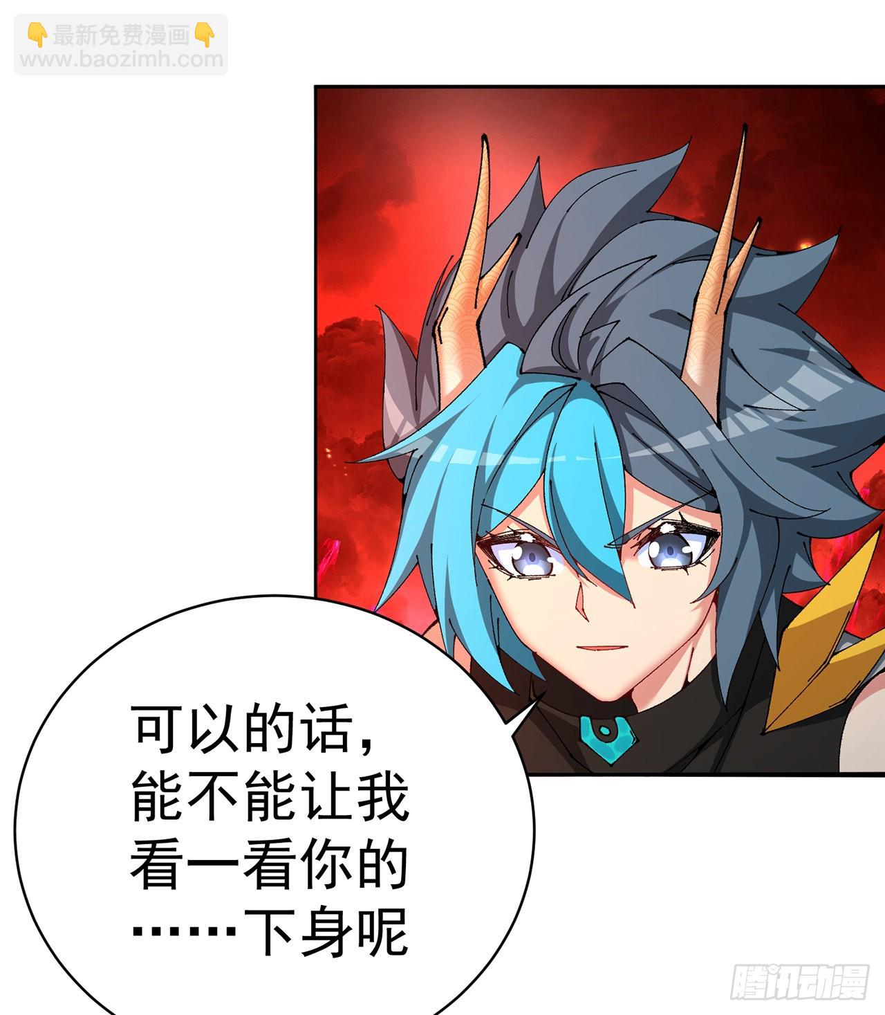269回-我讨厌我的爱不够分(1/2)-第277话