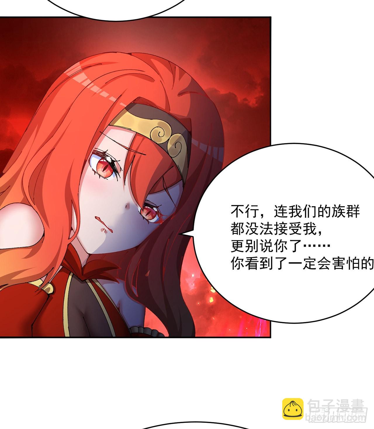 269回-我讨厌我的爱不够分(1/2)-第277话