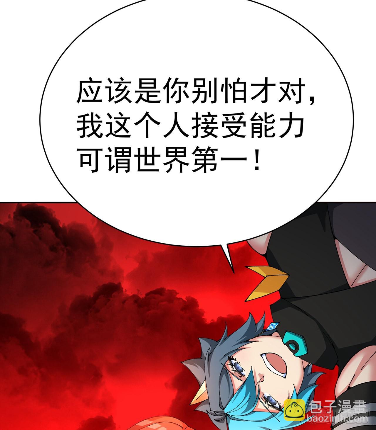 269回-我讨厌我的爱不够分(1/2)-第277话
