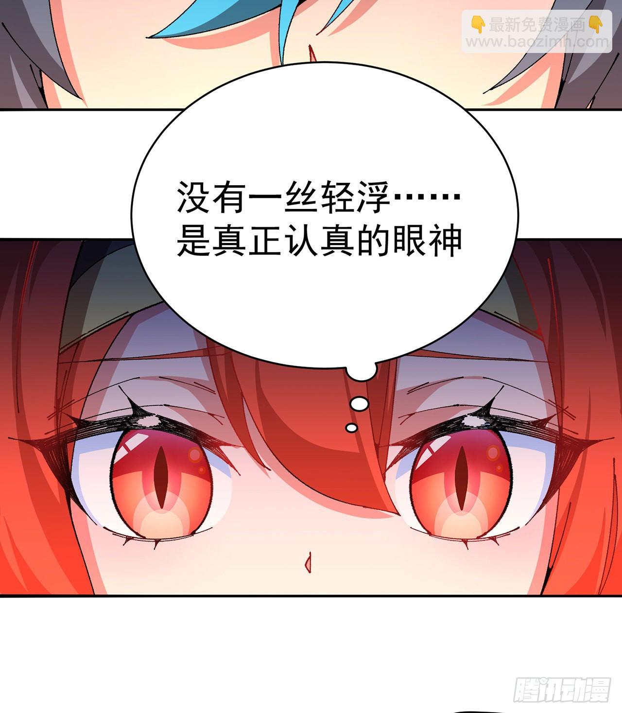 269回-我讨厌我的爱不够分(1/2)-第277话